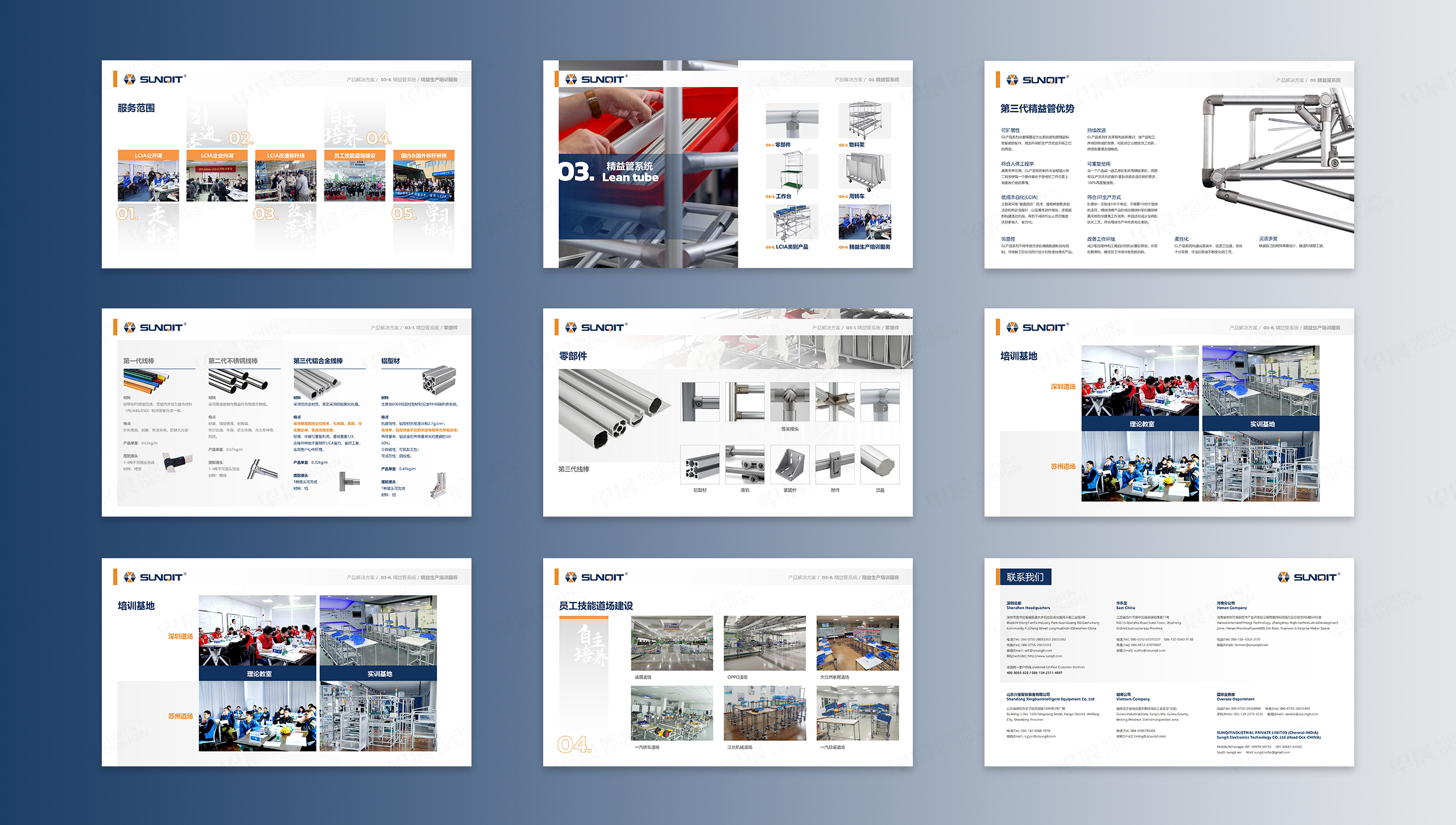 興千田PPT幻燈片設(shè)計(jì)-早晨設(shè)計(jì)-蘇州,無錫,常州,南通,泰州,張家港,江陰,太倉,昆山,常熟,靖江的專業(yè)PPT幻燈片制作設(shè)計(jì)公司