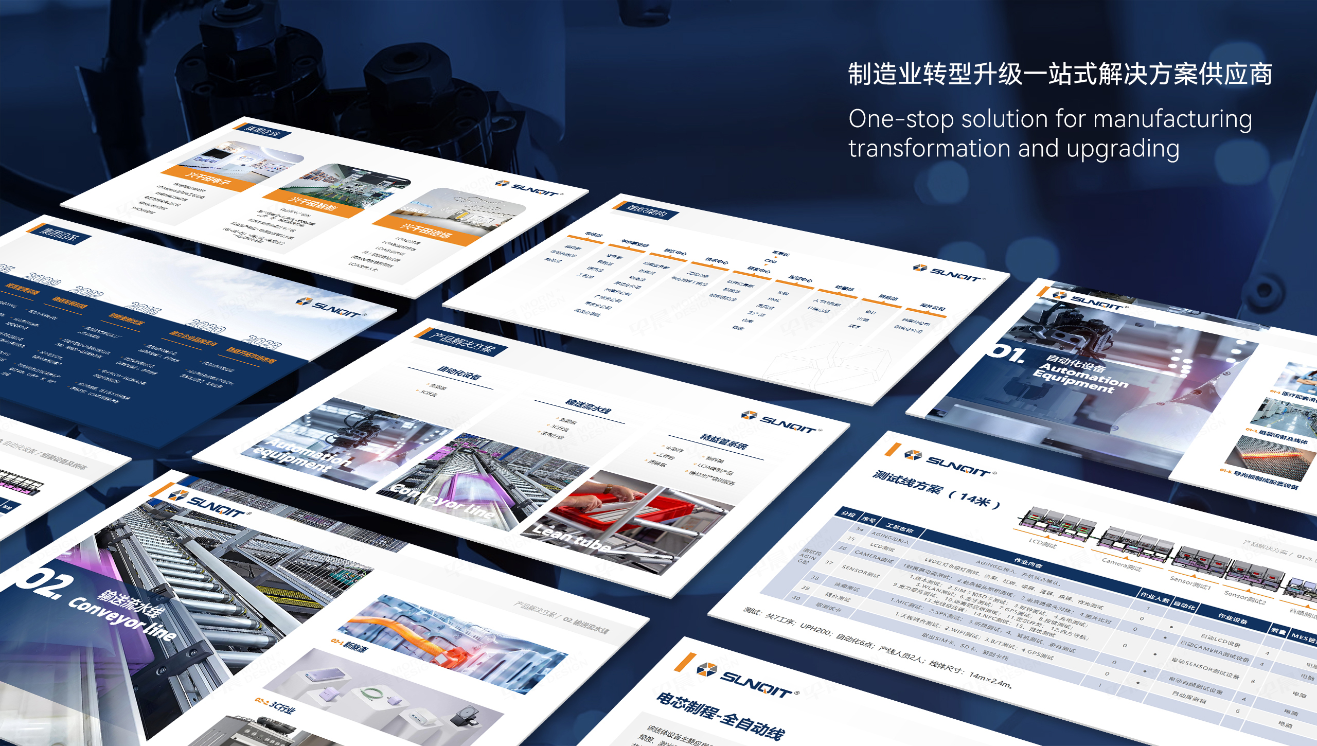 興千田PPT幻燈片設(shè)計(jì)-早晨設(shè)計(jì)-蘇州,無錫,常州,南通,泰州,張家港,江陰,太倉,昆山,常熟,靖江的專業(yè)PPT幻燈片制作設(shè)計(jì)公司