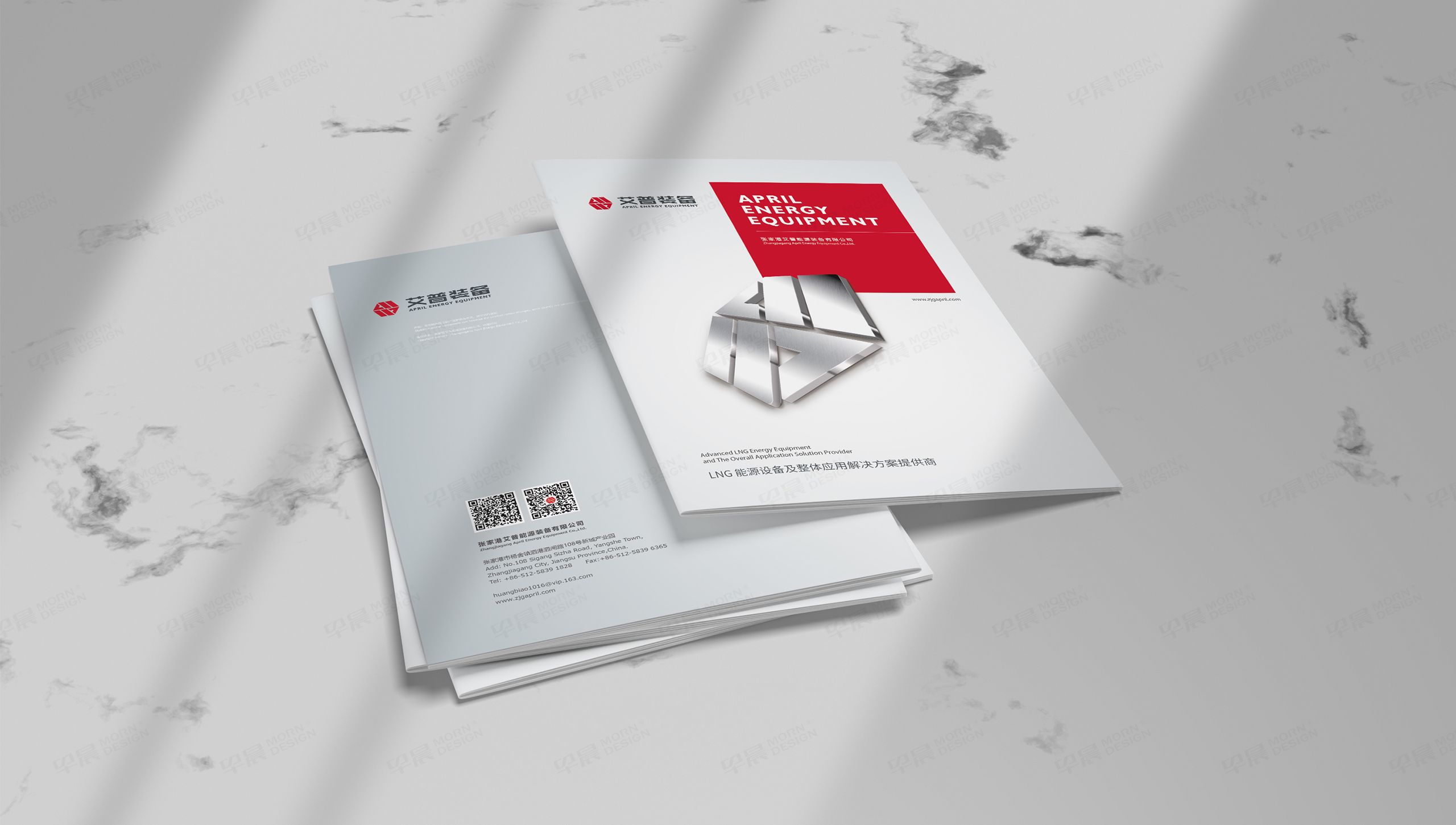 樣本設計, 畫冊設計, 艾普裝備, 無錫, 常州, 南通, 泰州, 張家港, 江陰, 太倉, 昆山, 常熟, 靖江, 蘇州, 樣本制作, 畫冊制作, 設計公司