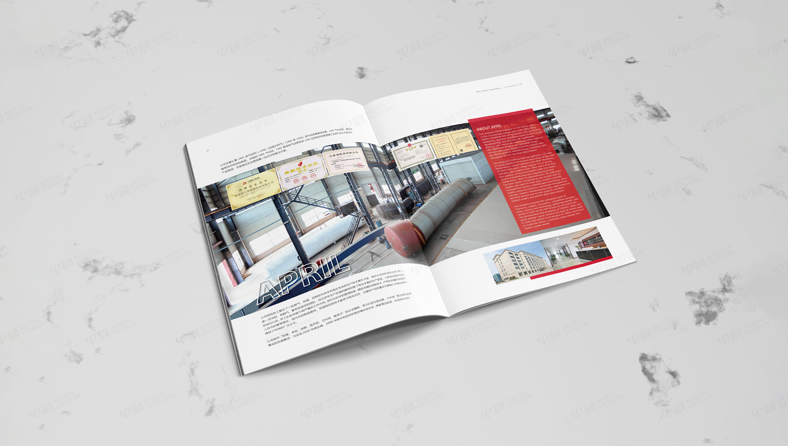 樣本設計, 畫冊設計, 艾普裝備, 無錫, 常州, 南通, 泰州, 張家港, 江陰, 太倉, 昆山, 常熟, 靖江, 蘇州, 樣本制作, 畫冊制作, 設計公司