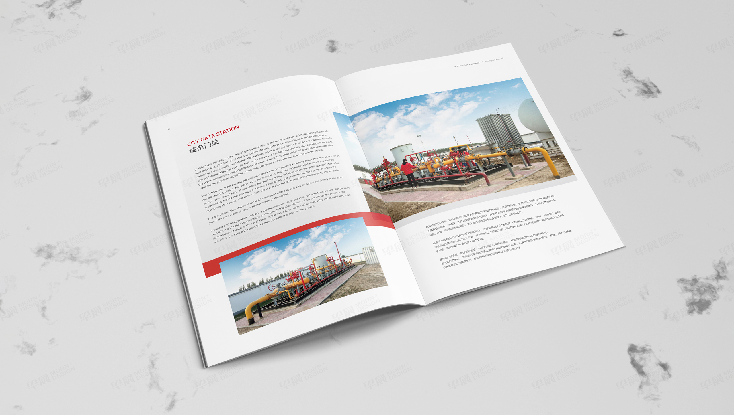 樣本設計, 畫冊設計, 艾普裝備, 無錫, 常州, 南通, 泰州, 張家港, 江陰, 太倉, 昆山, 常熟, 靖江, 蘇州, 樣本制作, 畫冊制作, 設計公司