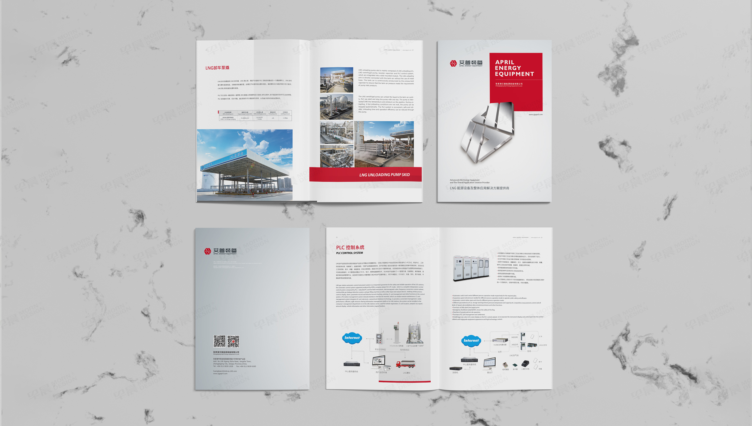 樣本設計, 畫冊設計, 艾普裝備, 無錫, 常州, 南通, 泰州, 張家港, 江陰, 太倉, 昆山, 常熟, 靖江, 蘇州, 樣本制作, 畫冊制作, 設計公司