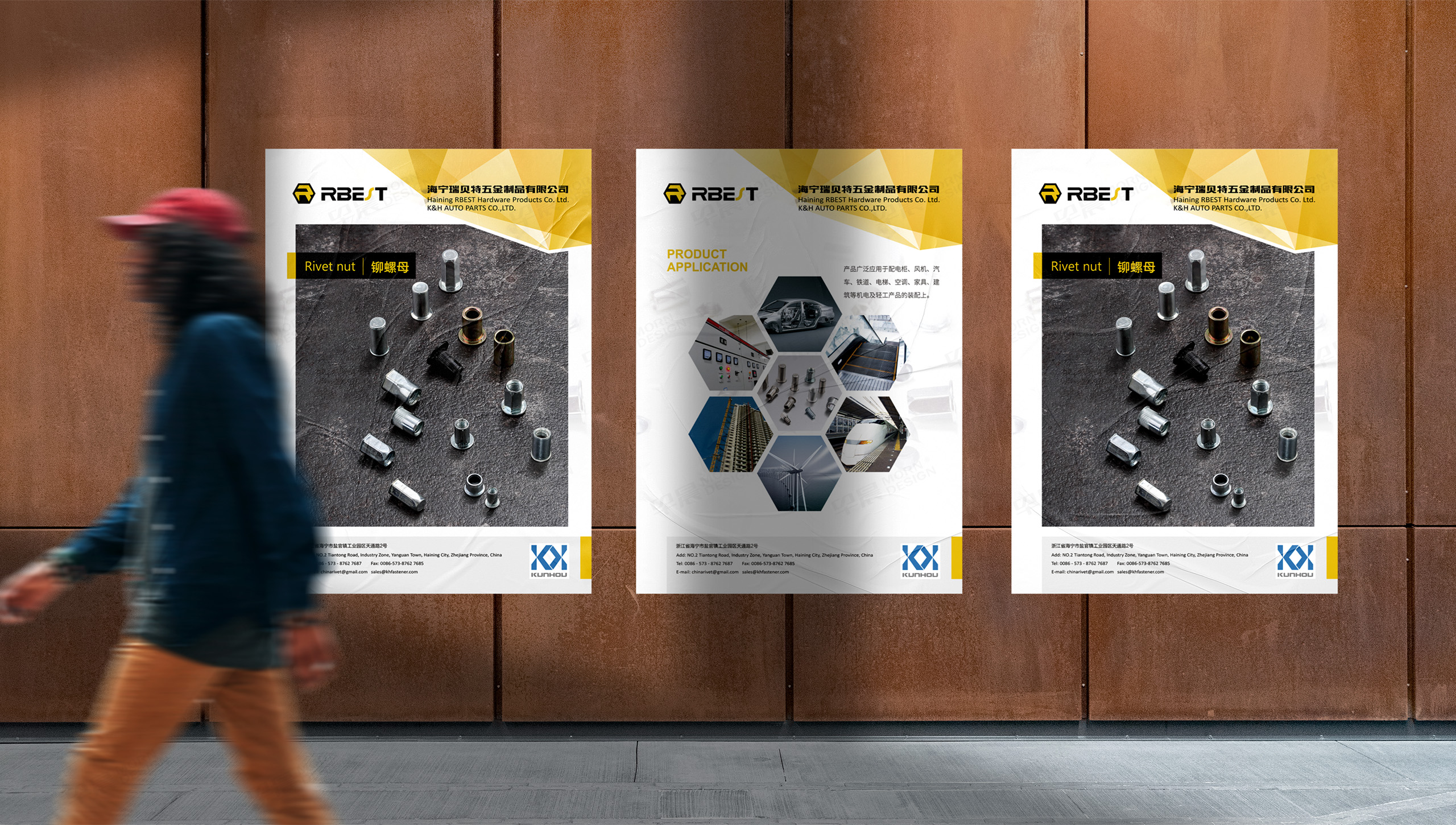 招貼海報設(shè)計,海報設(shè)計,蘇州,無錫,常州,南通,泰州,張家港,江陰,太倉,昆山,常熟,靖江,如皋,海安,宜興,帝達(dá)智能科技招貼海報設(shè)計,制作,公司