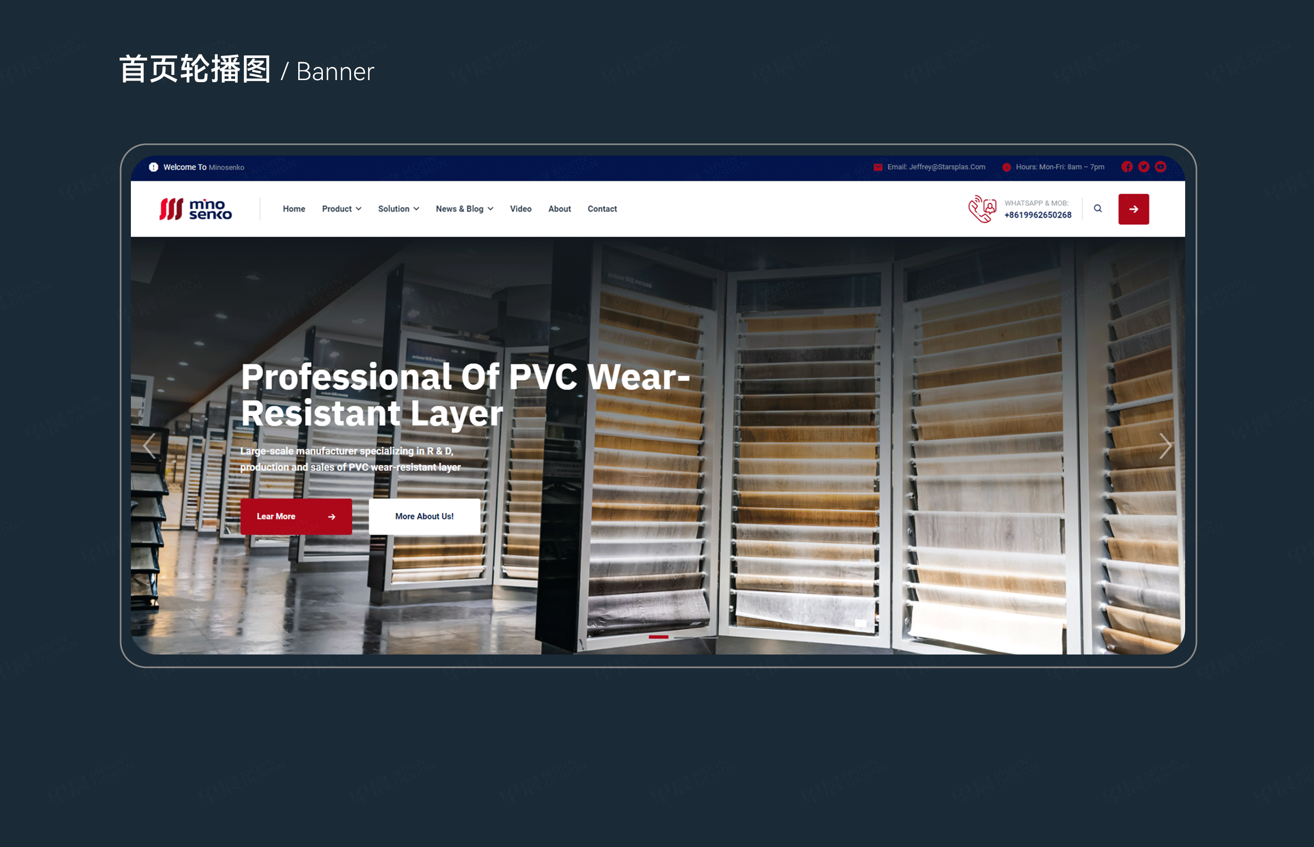 網(wǎng)站設(shè)計(jì),外貿(mào)站設(shè)計(jì),Minosenko,蘇州,無錫,常州,南通,泰州,張家港,江陰,太倉,昆山,常熟,靖江,網(wǎng)站制作,外貿(mào)網(wǎng)站,設(shè)計(jì)公司,制作公司