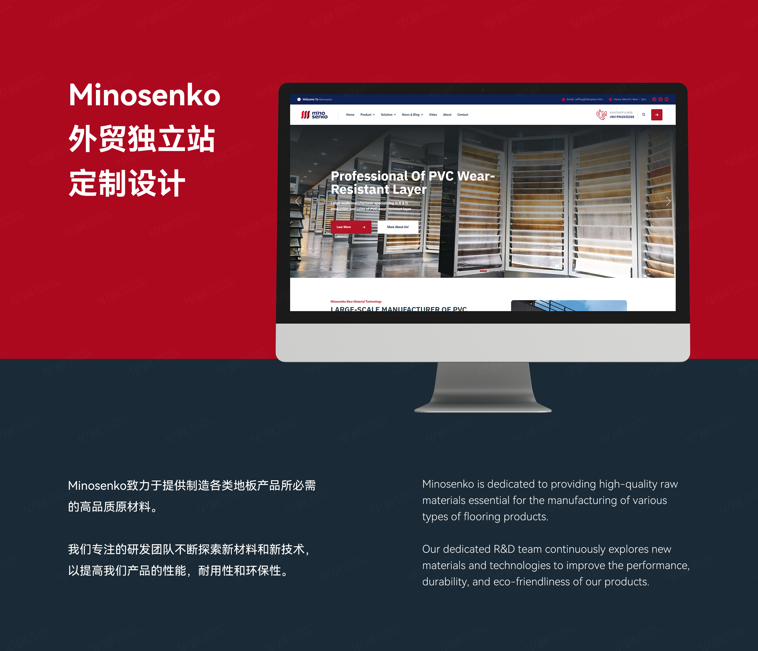 小語種網站，小語種網站設計、網站建設