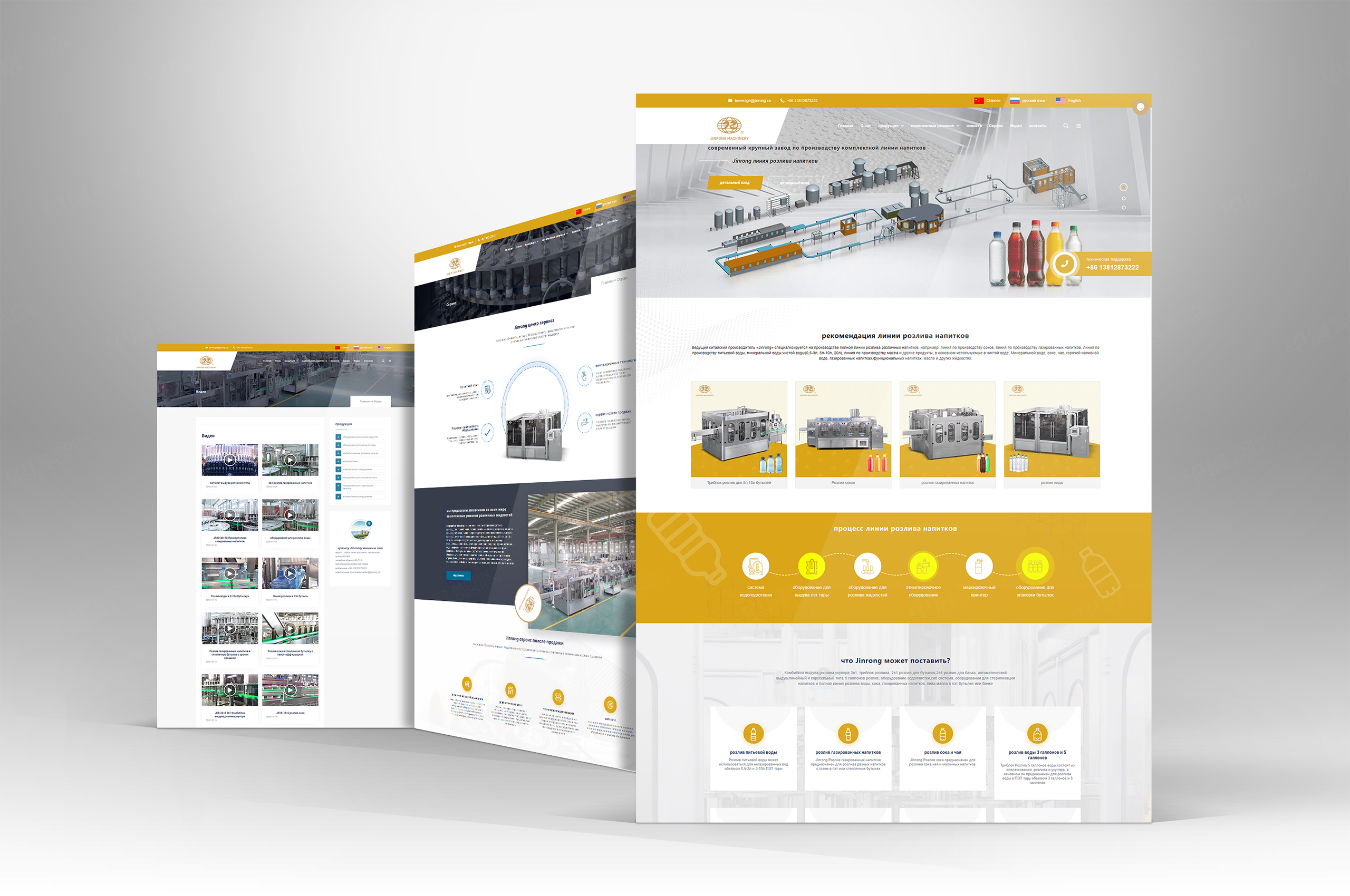 外貿網站建設，外貿官網設計，蘇州，無錫，江陰，南通，常州，常熟，泰州，太倉，昆山，靖江的外貿網站建設、設計公司