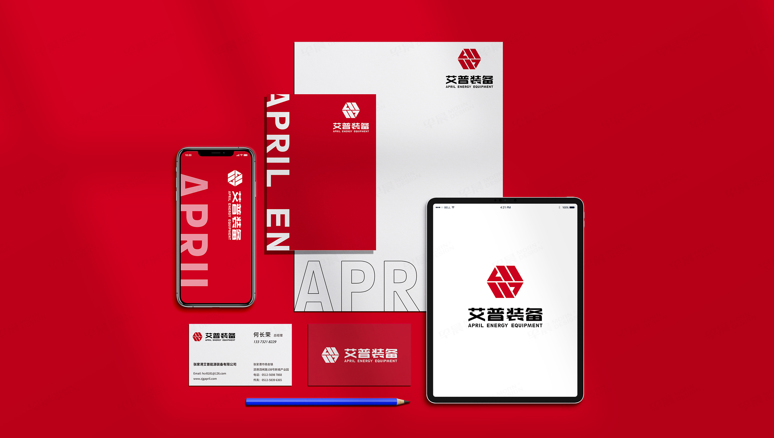 logo，logo設計，logo制作，早晨設計