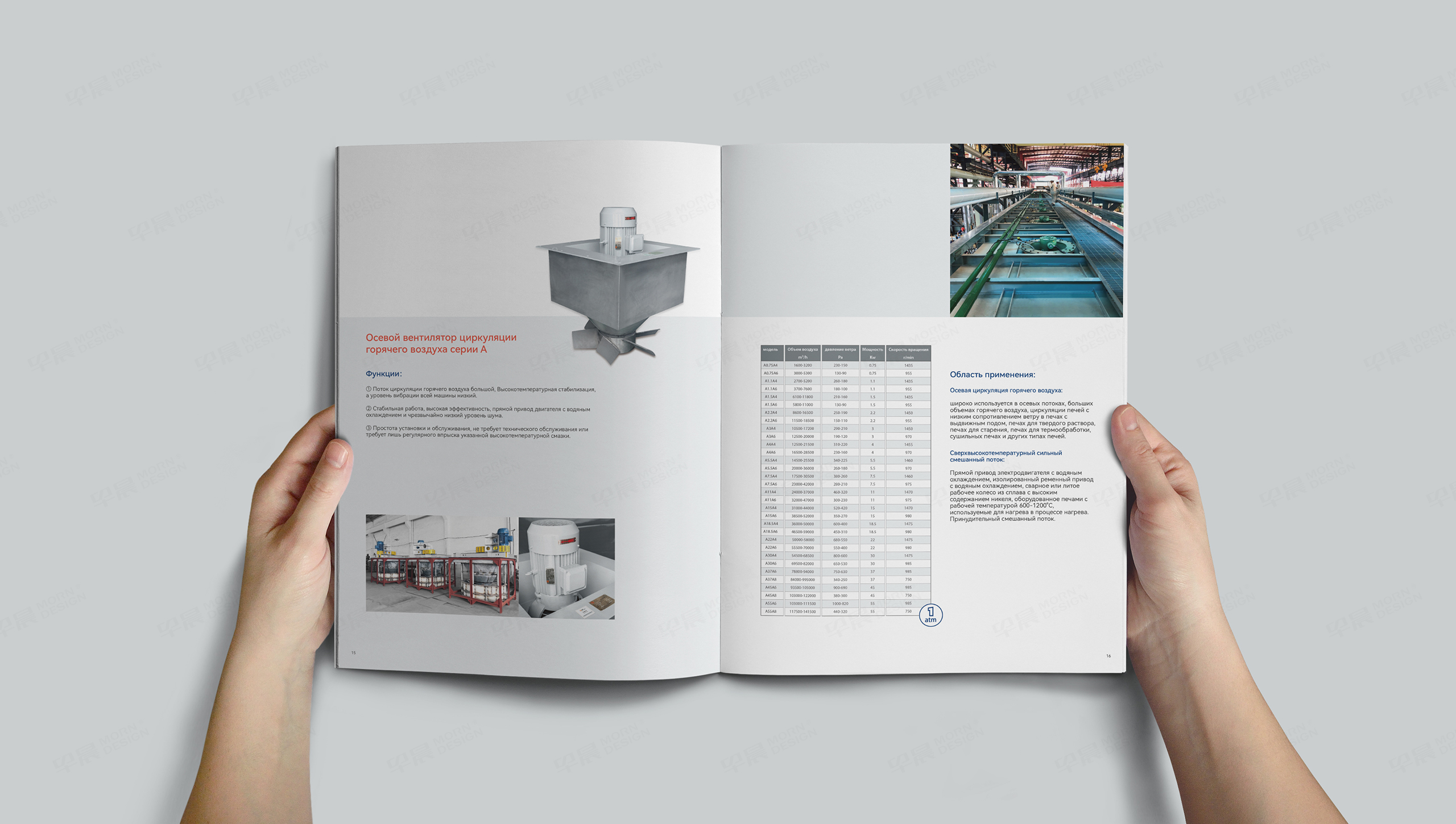 產品畫冊設計,產品樣本設計,產品冊設計,蘇州,無錫,常州,南通,泰州,張家港,江陰,太倉,昆山,常熟,靖江,奈信俄文樣本畫冊設計,制作,公司