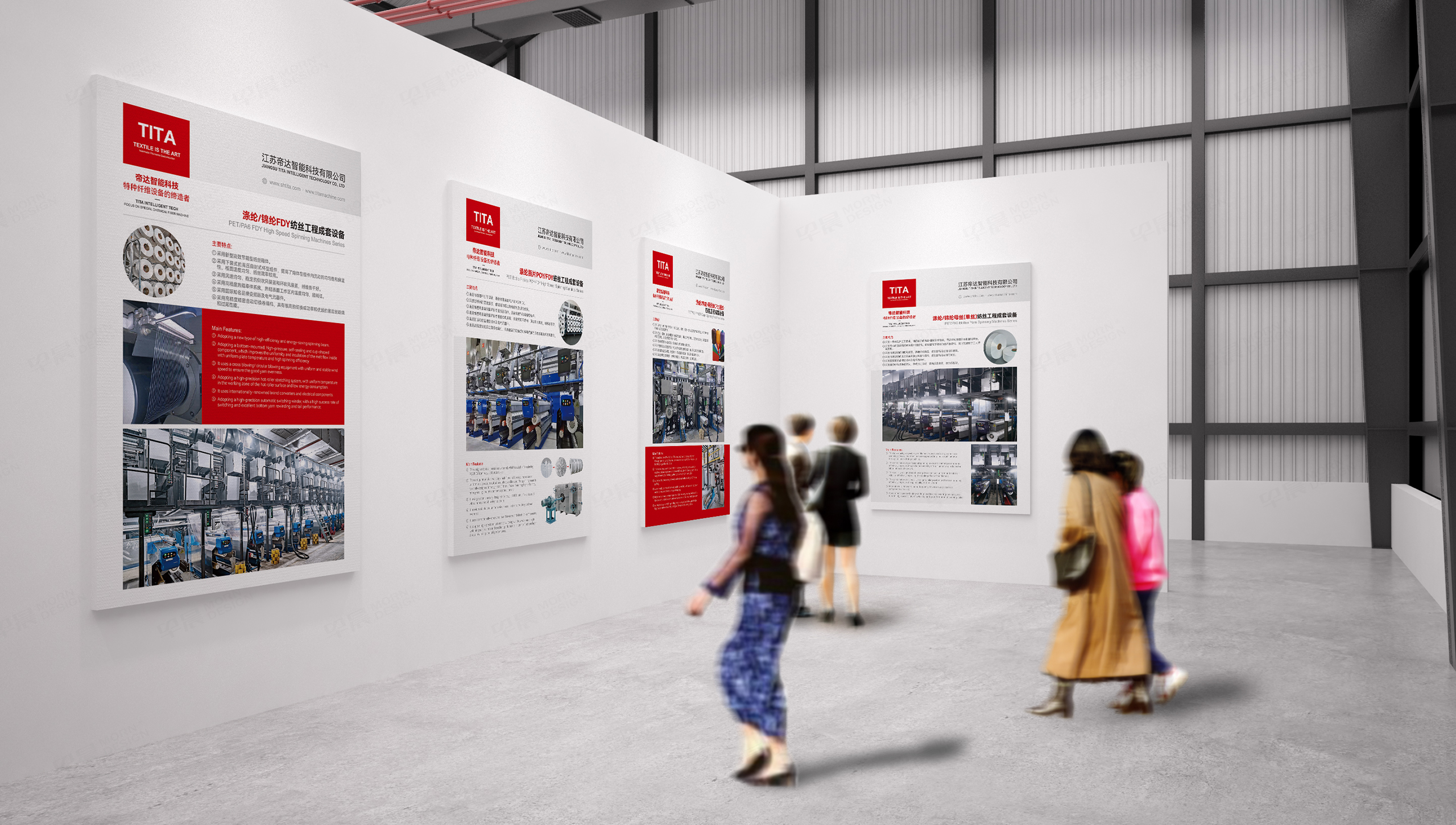 海報的設計和對展會的重要性