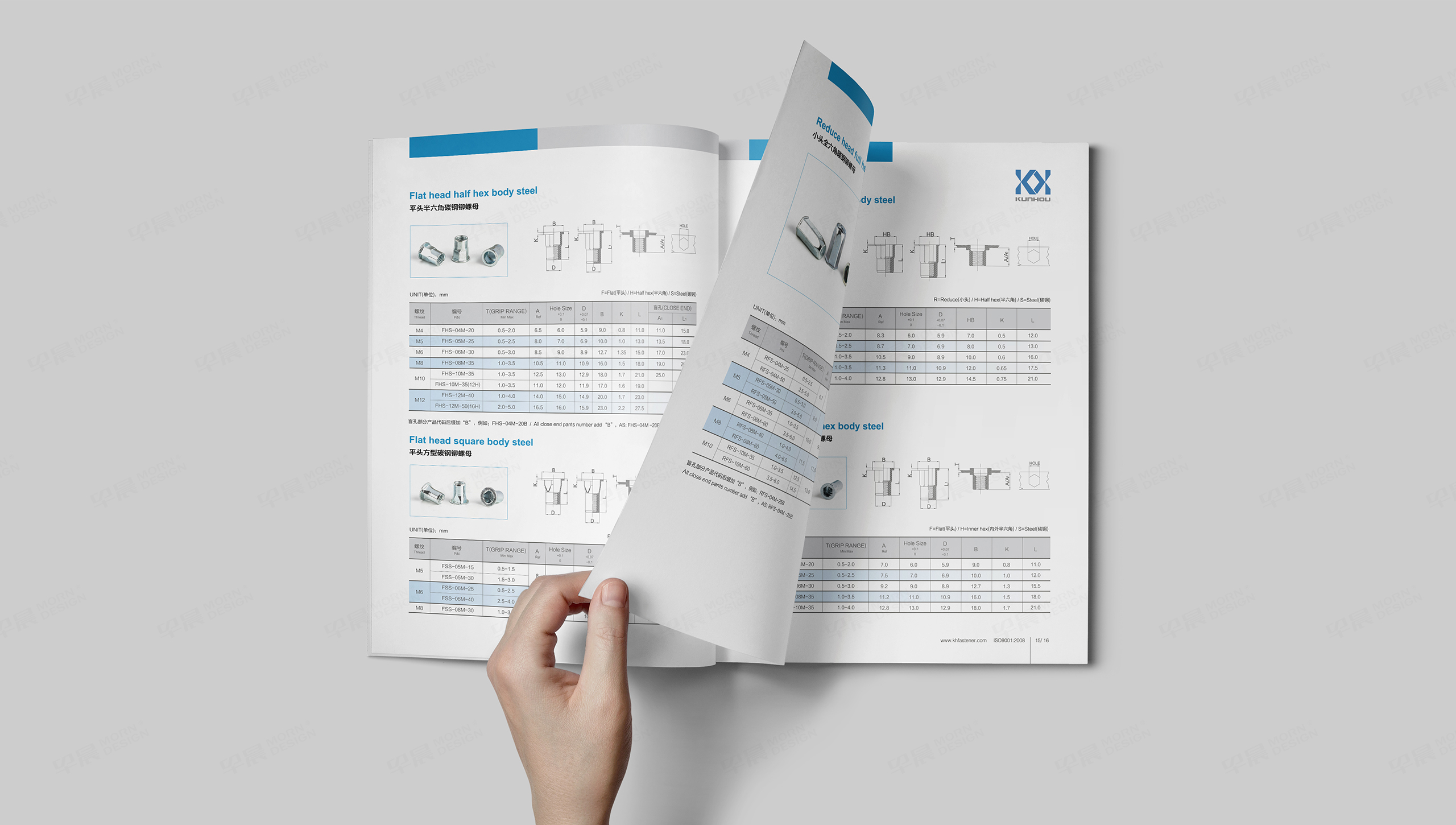 產品畫冊設計,產品樣本設計,產品冊設計,蘇州,無錫,常州,南通,泰州,張家港,江陰,太倉,昆山,常熟,靖江,坤厚汽車配件產品冊設計,制作,公司