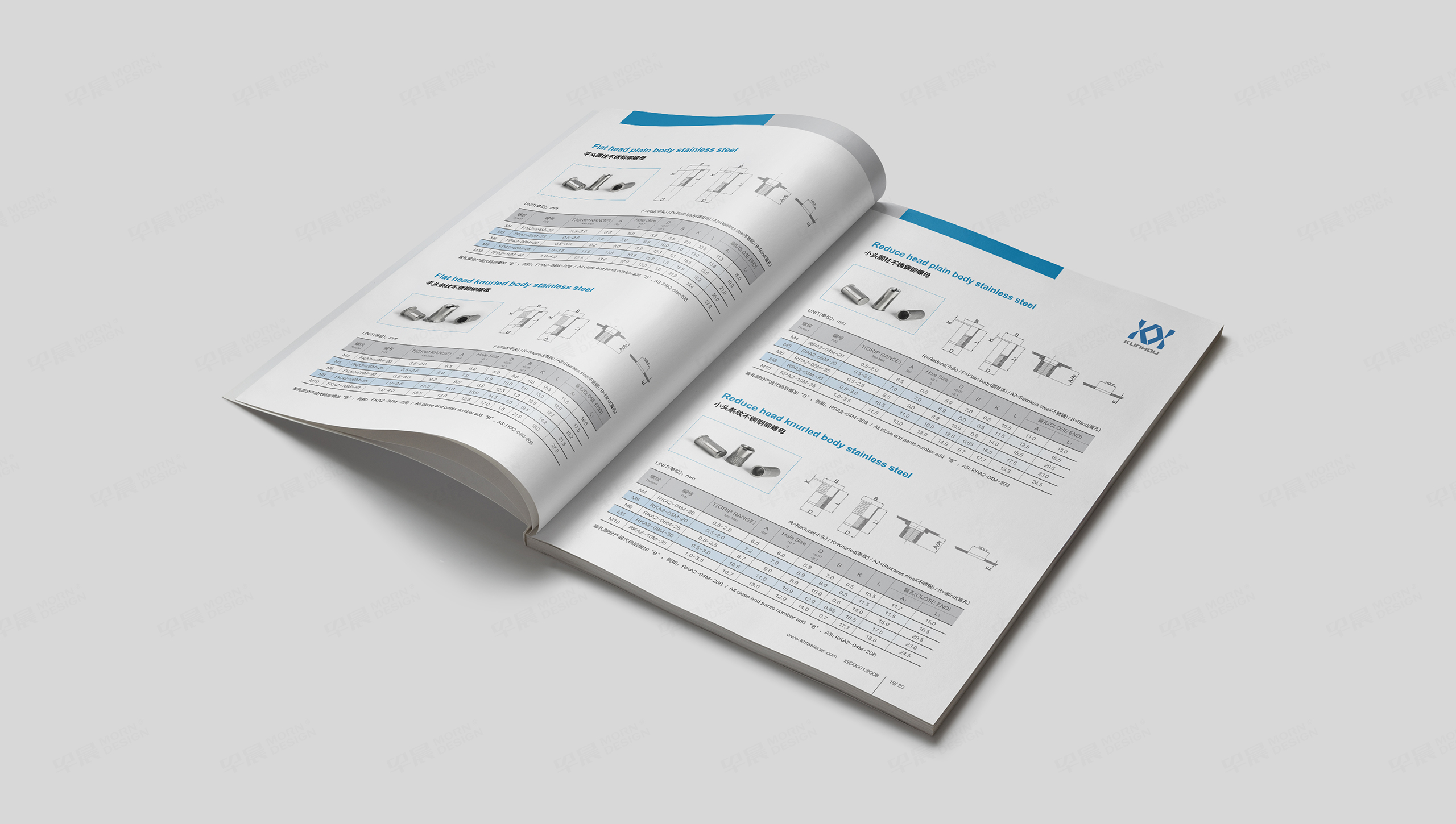 產品畫冊設計,產品樣本設計,產品冊設計,蘇州,無錫,常州,南通,泰州,張家港,江陰,太倉,昆山,常熟,靖江,坤厚汽車配件產品冊設計,制作,公司