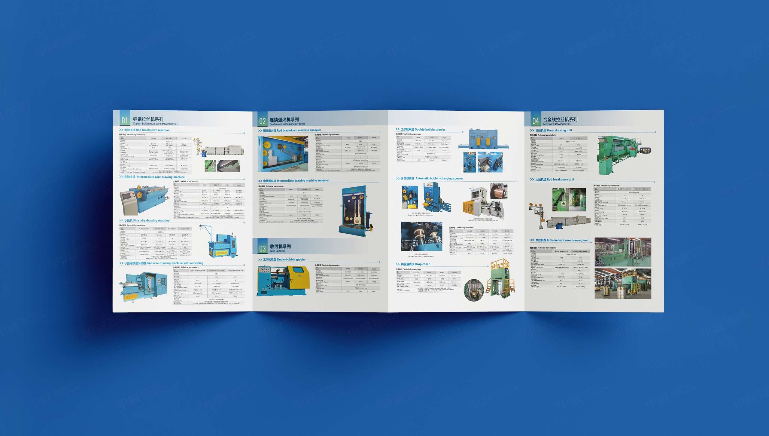 折頁設計,折頁設計,寶力機電,折頁制作,蘇州,無錫,常州,南通,泰州,張家港,江陰,太倉,昆山,常熟,靖江,制作公司,設計公司