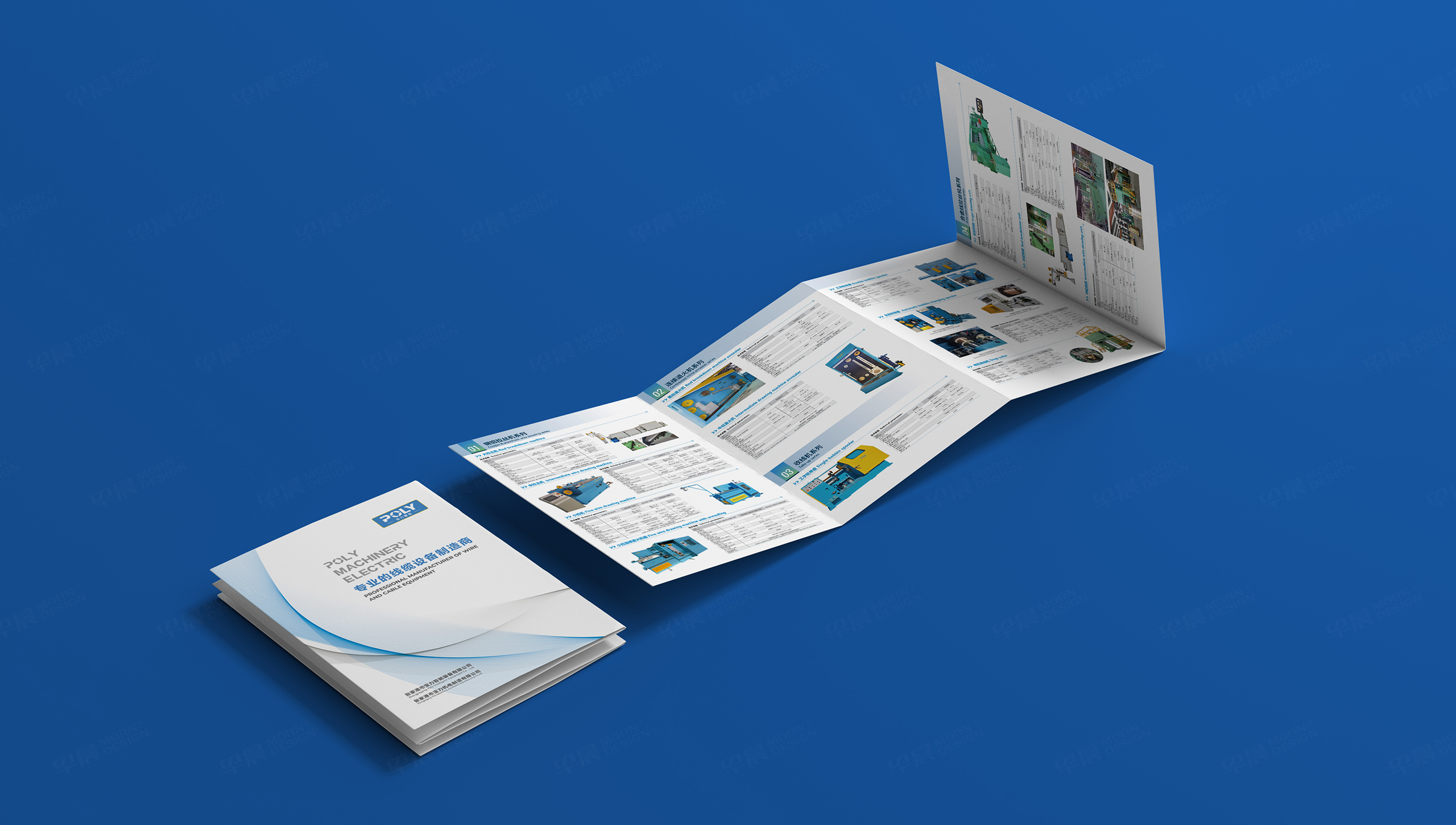 折頁設計,折頁設計,寶力機電,折頁制作,蘇州,無錫,常州,南通,泰州,張家港,江陰,太倉,昆山,常熟,靖江,制作公司,設計公司