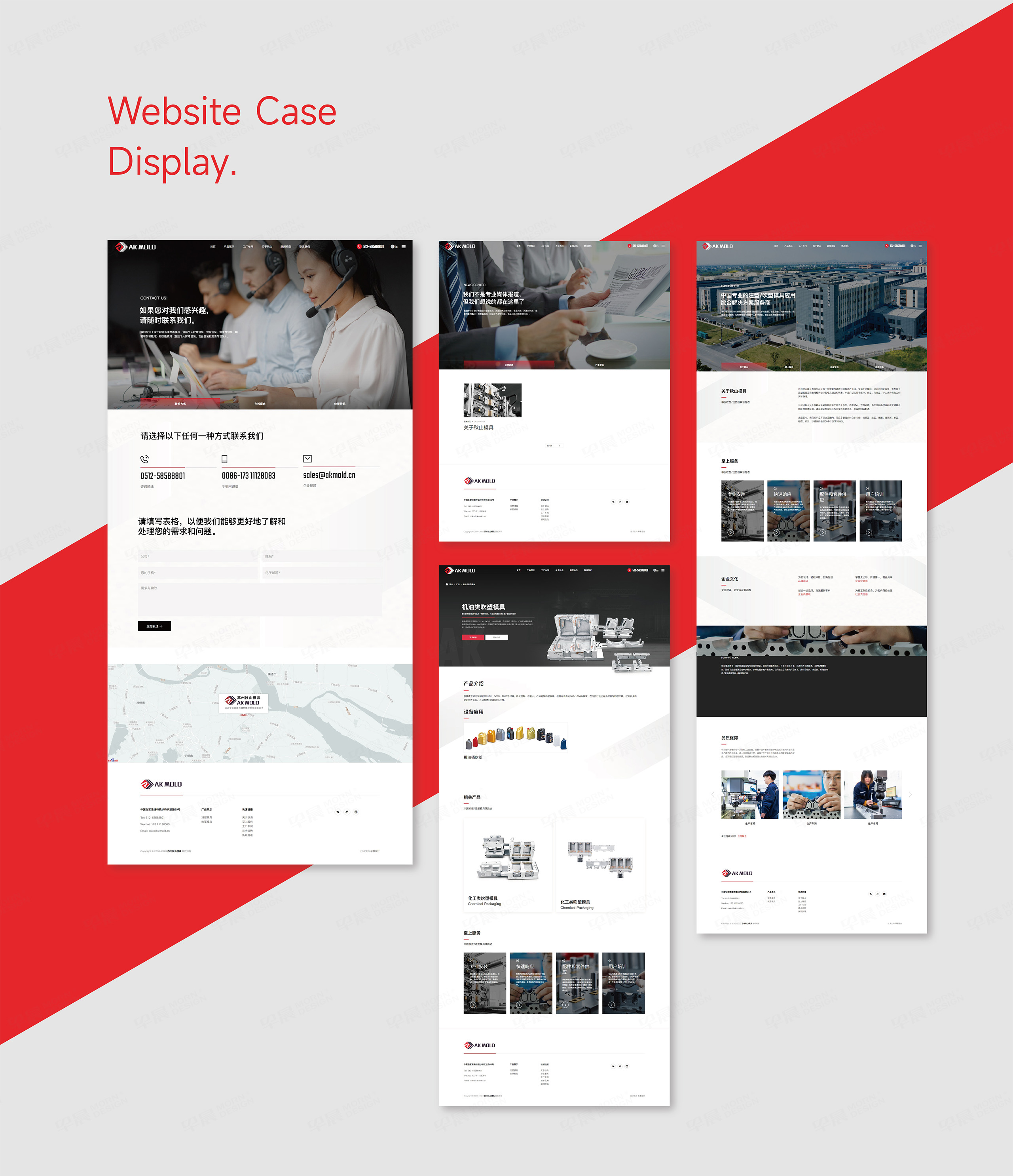 企業網站該怎么建設