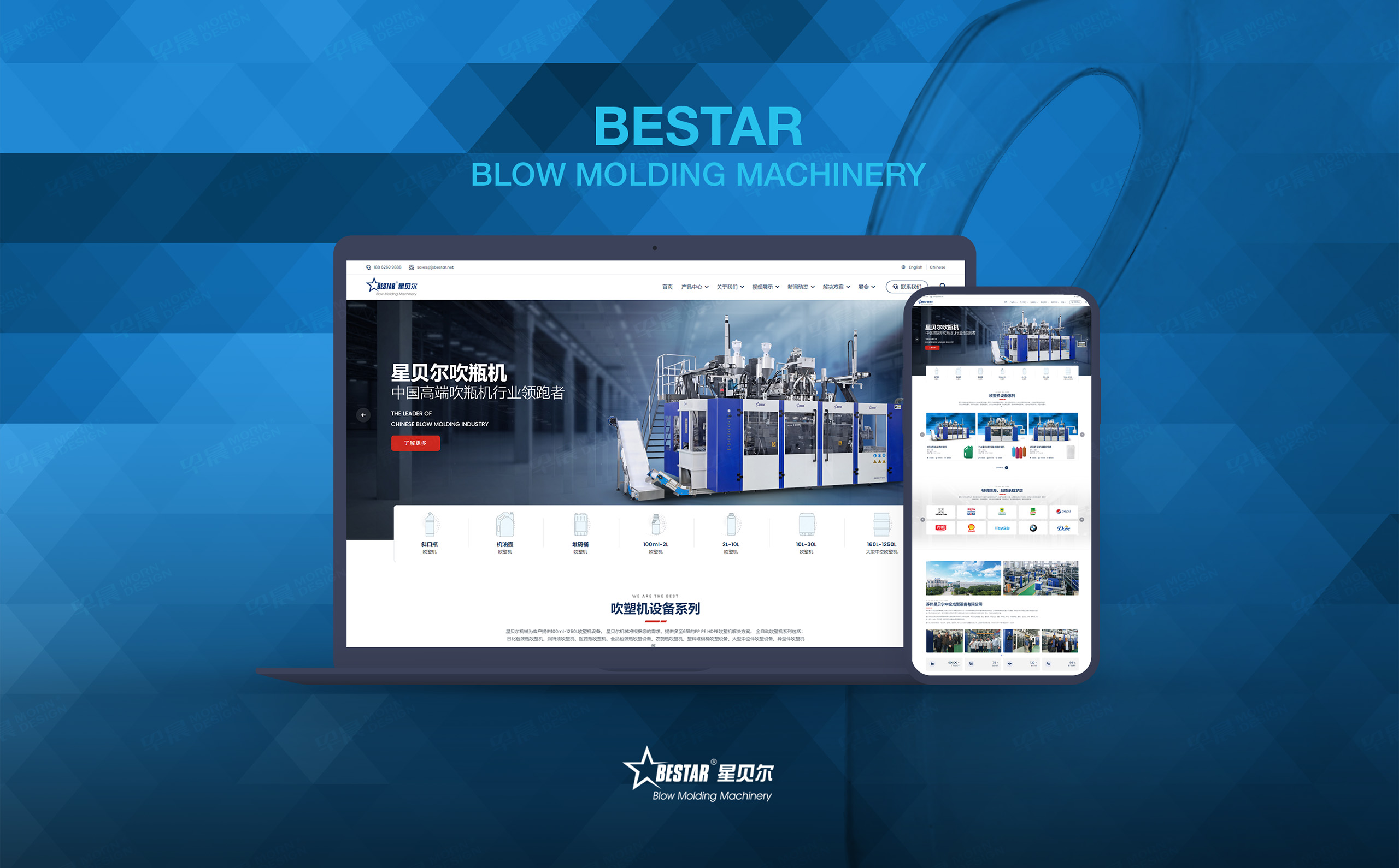 企業網站該怎么建設