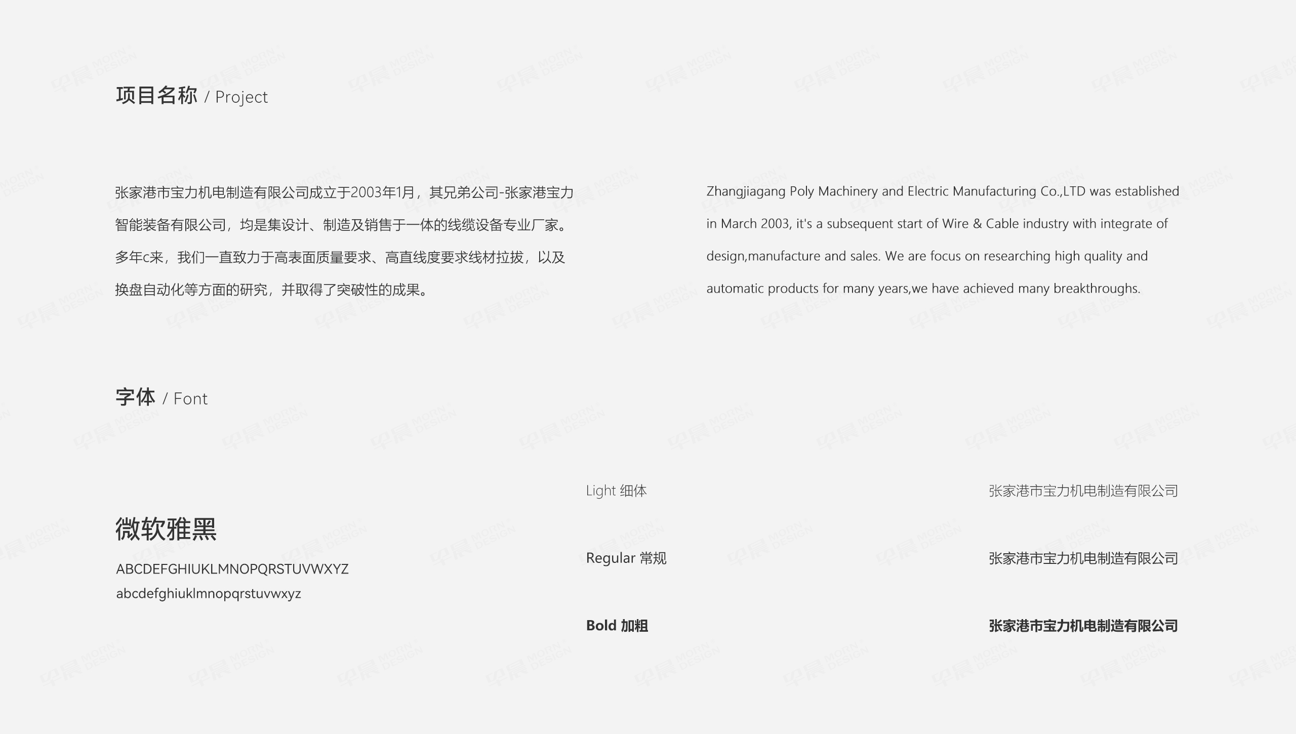 網(wǎng)站設(shè)計,寶力智能裝備,拉絲機網(wǎng)站設(shè)計,企業(yè)網(wǎng)站設(shè)計,網(wǎng)站制作,公司