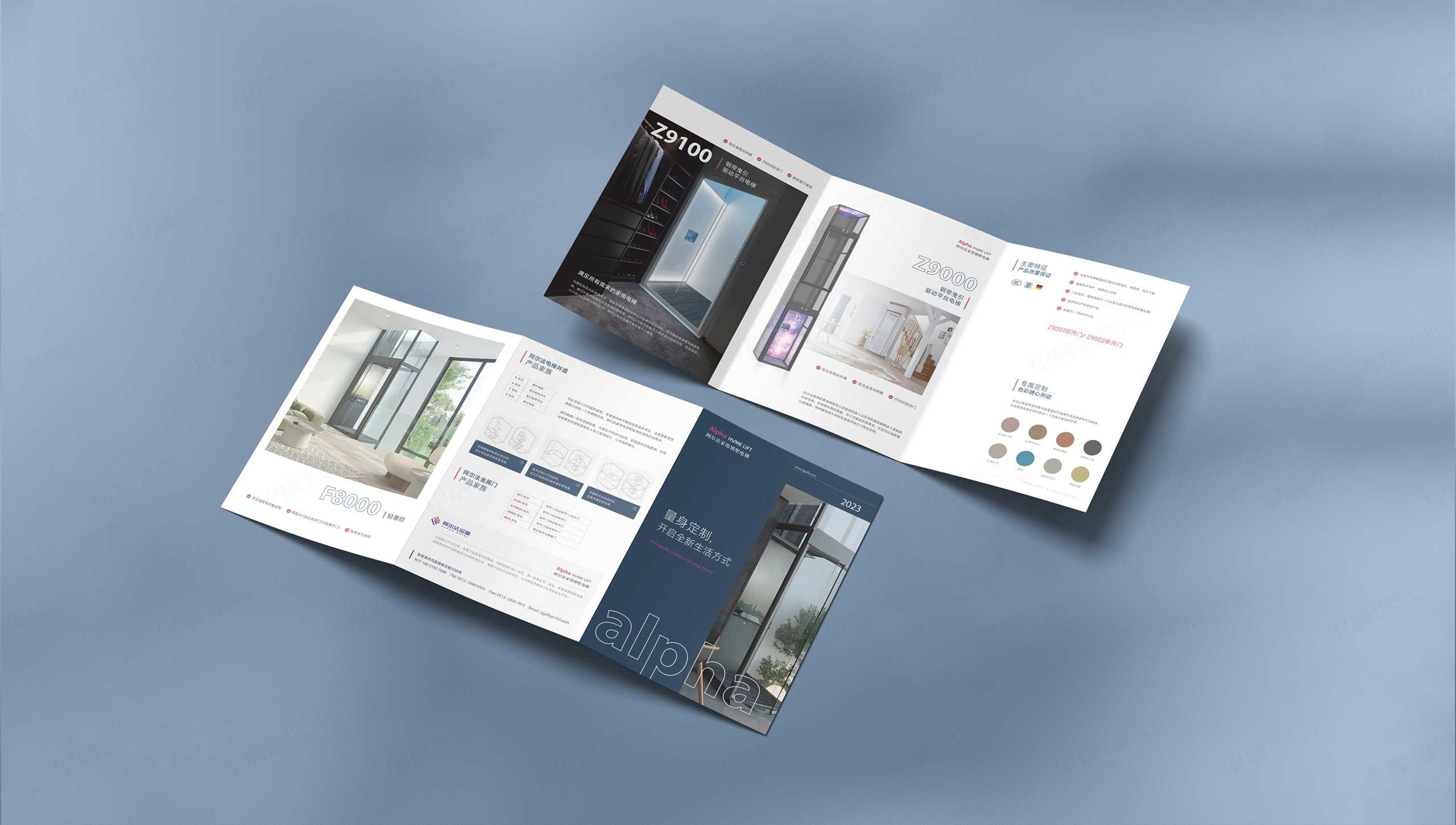 阿爾法家用電梯三折頁設計,蘇州,無錫,常州,南通,泰州,張家港,江陰,太倉,昆山,常熟,宣傳折頁設計制作,公司