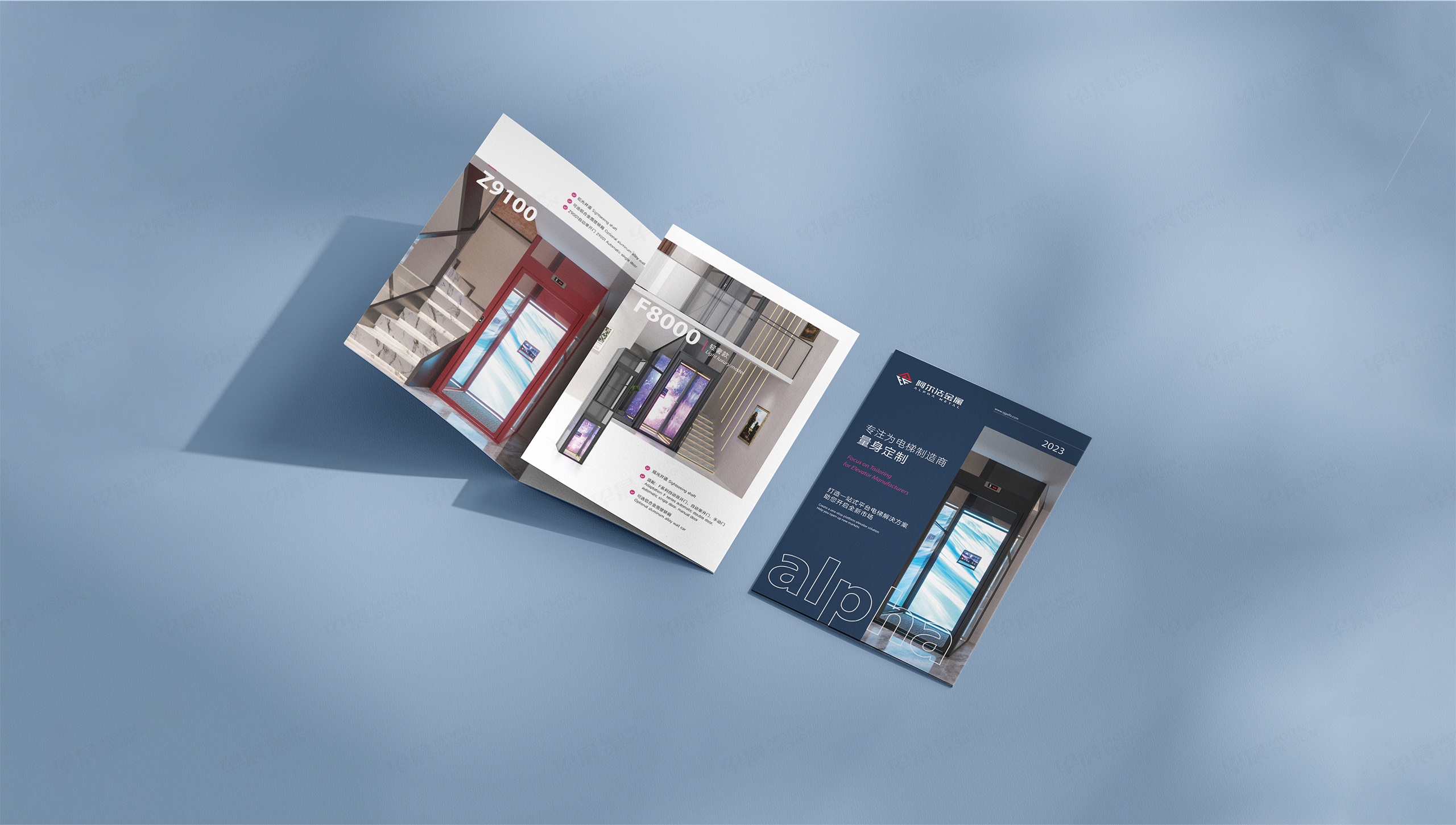 三折頁設計,三折頁制作,蘇州,阿爾法,家用電梯折頁設計,制作公司