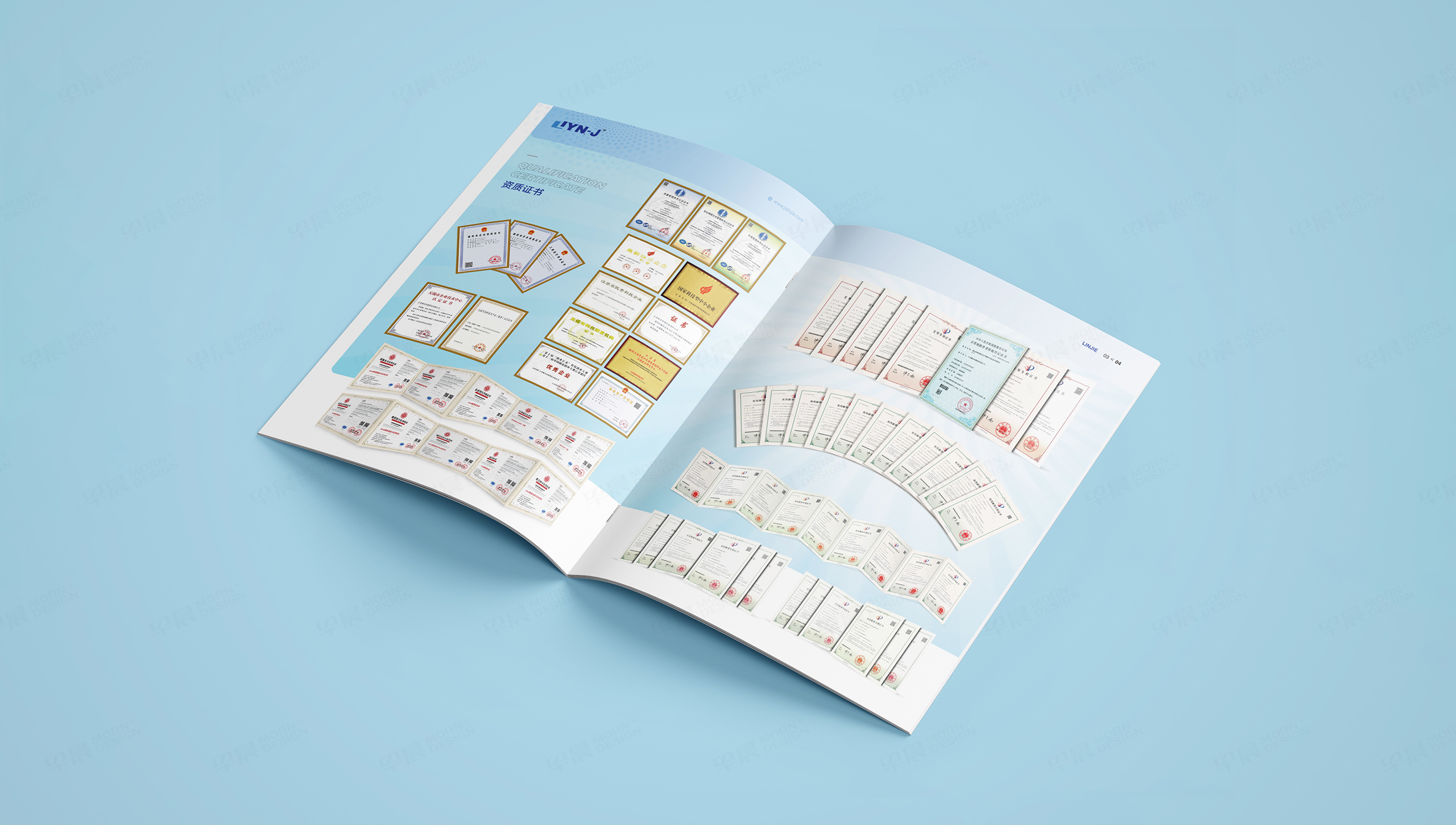 樣本設計, 畫冊設計, 琳杰環保, 無錫, 常州, 南通, 泰州, 張家港, 江陰, 太倉, 昆山, 常熟, 靖江, 蘇州, 樣本制作, 畫冊制作, 設計公司