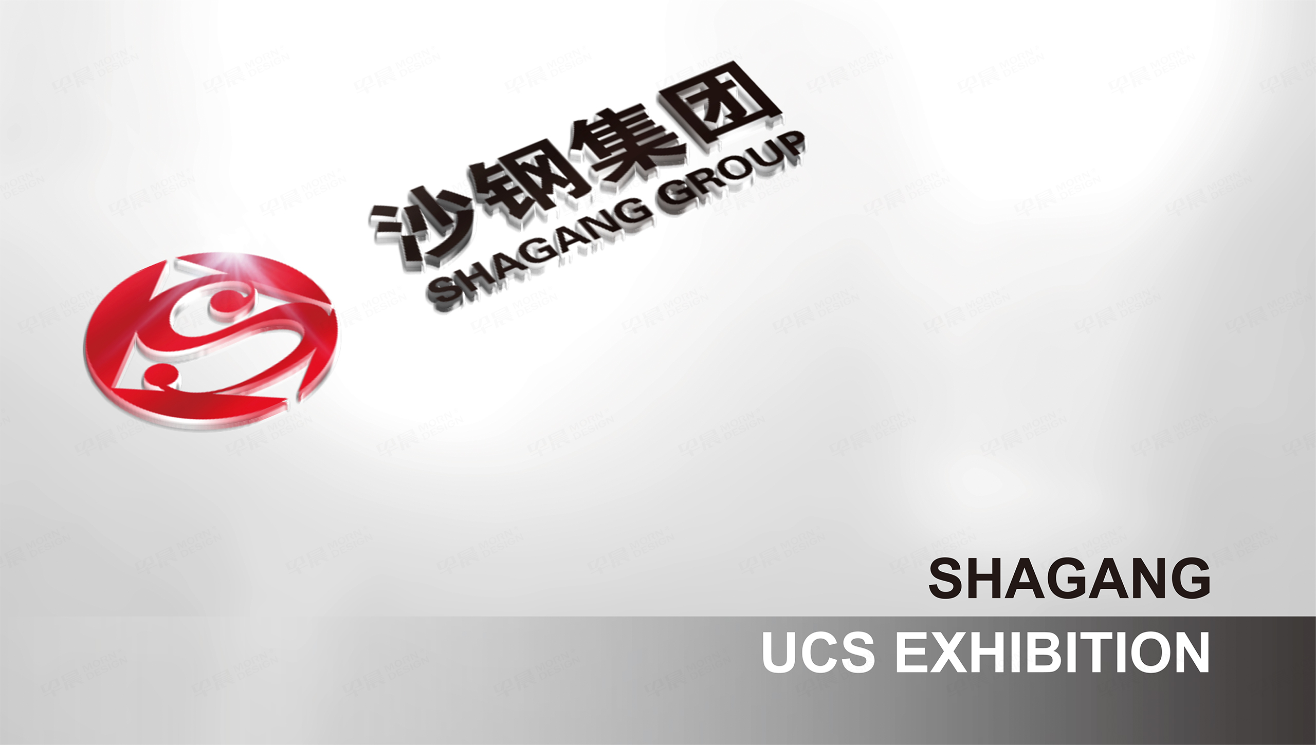 企業文化墻設計,文化墻制作,沙鋼超薄板文化墻設計,制作,公司