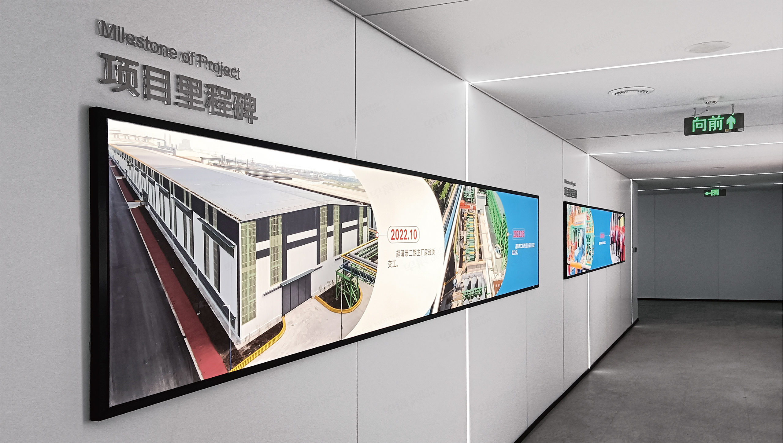 沙鋼,文化墻建設,文化墻設計,制作,設計公司,