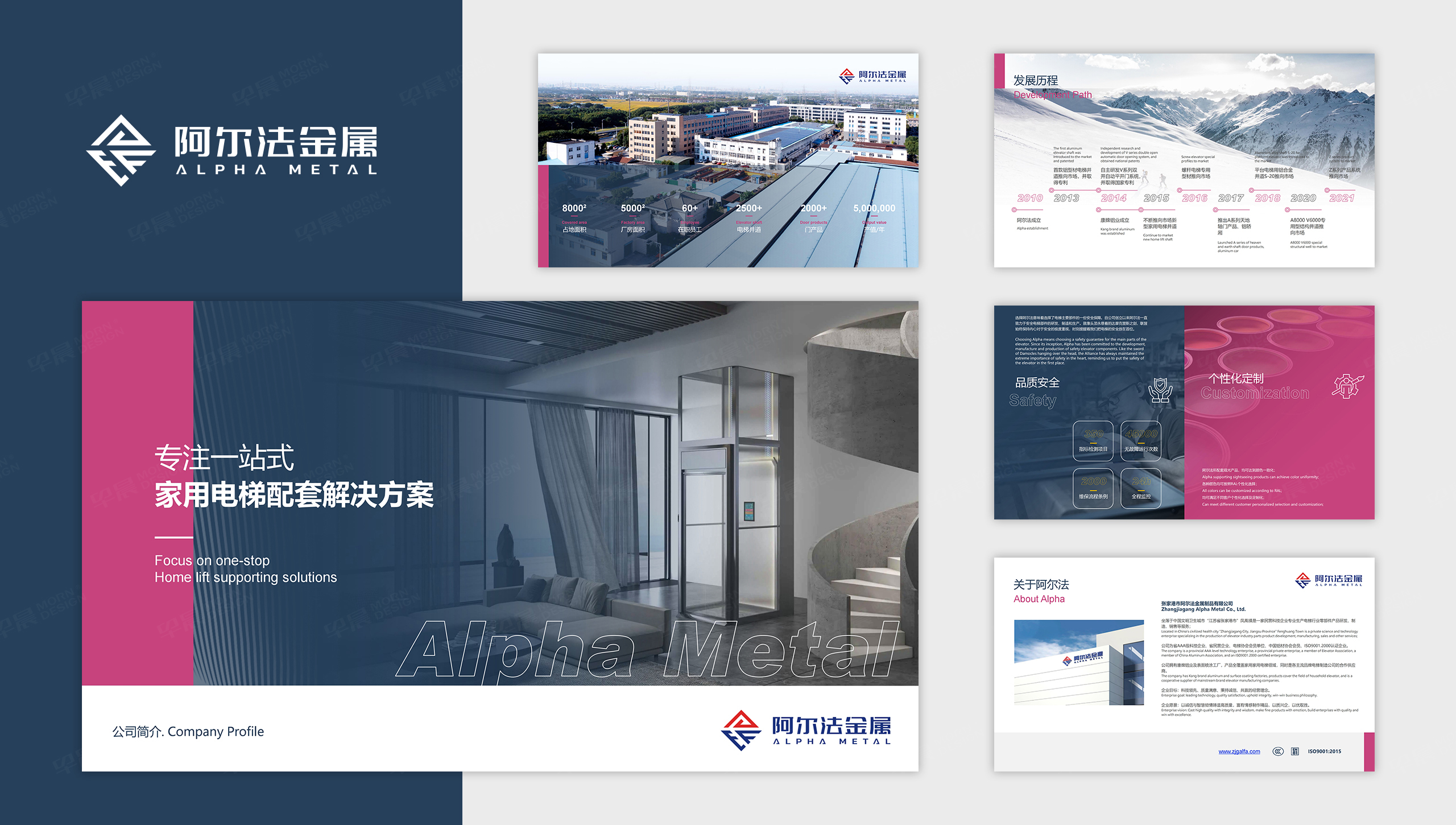 ppt設計公司,ppt制作,ppt設計制作公司,蘇州,無錫,張家港,常州,南通,泰州,江陰,太倉,昆山