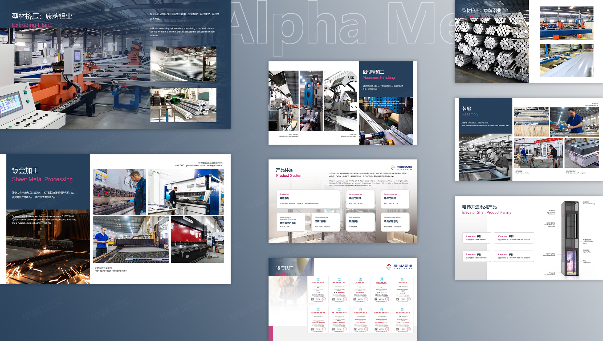 ppt設計公司,ppt制作,ppt設計制作公司,蘇州,無錫,張家港,常州,南通,泰州,江陰,太倉,昆山