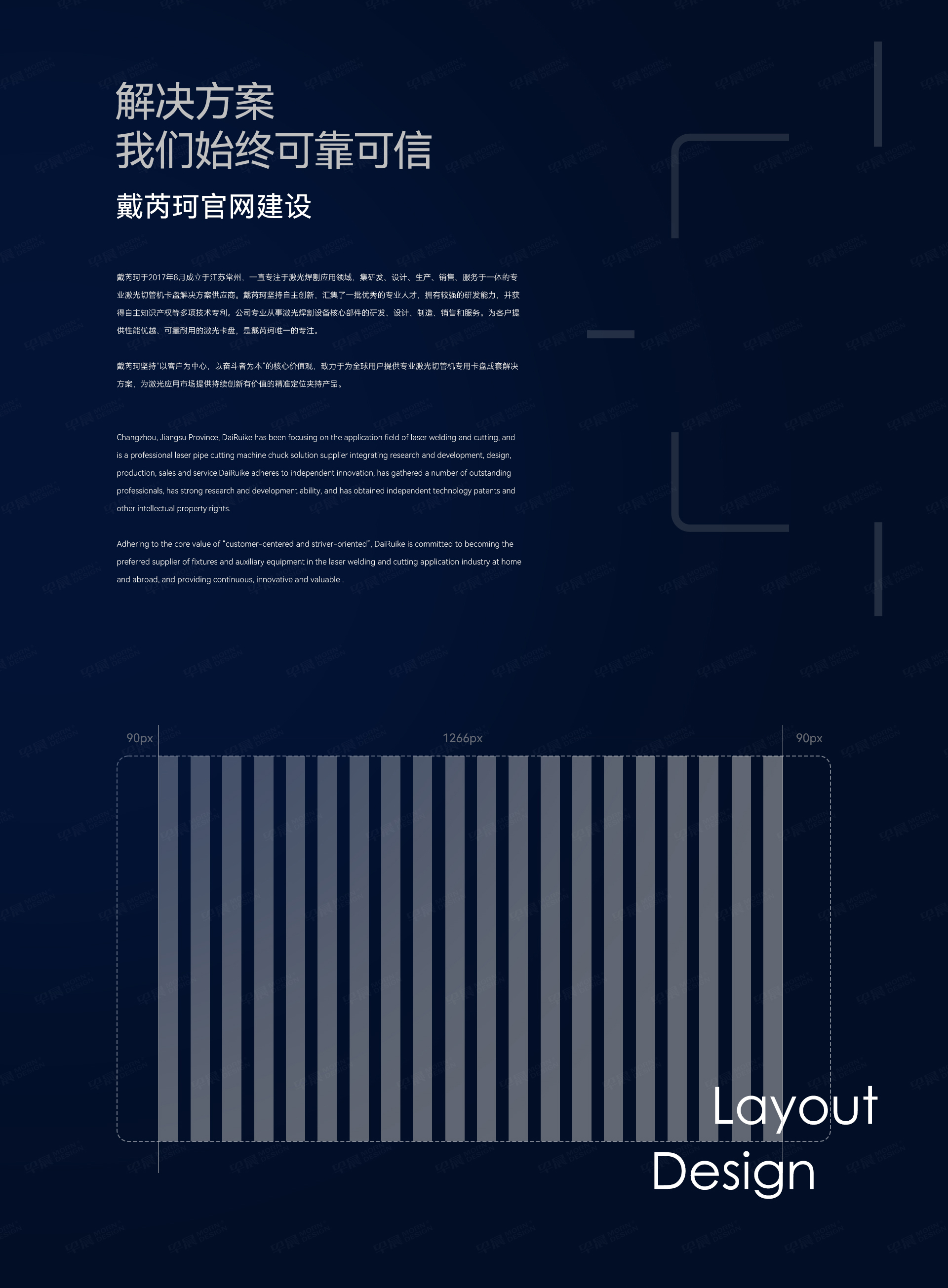 網(wǎng)站設(shè)計,網(wǎng)站制作,戴芮珂網(wǎng)站設(shè)計制作,蘇州,無錫,常州,江陰,常熟,張家港,昆山,企業(yè)網(wǎng)站,設(shè)計,制作,公司