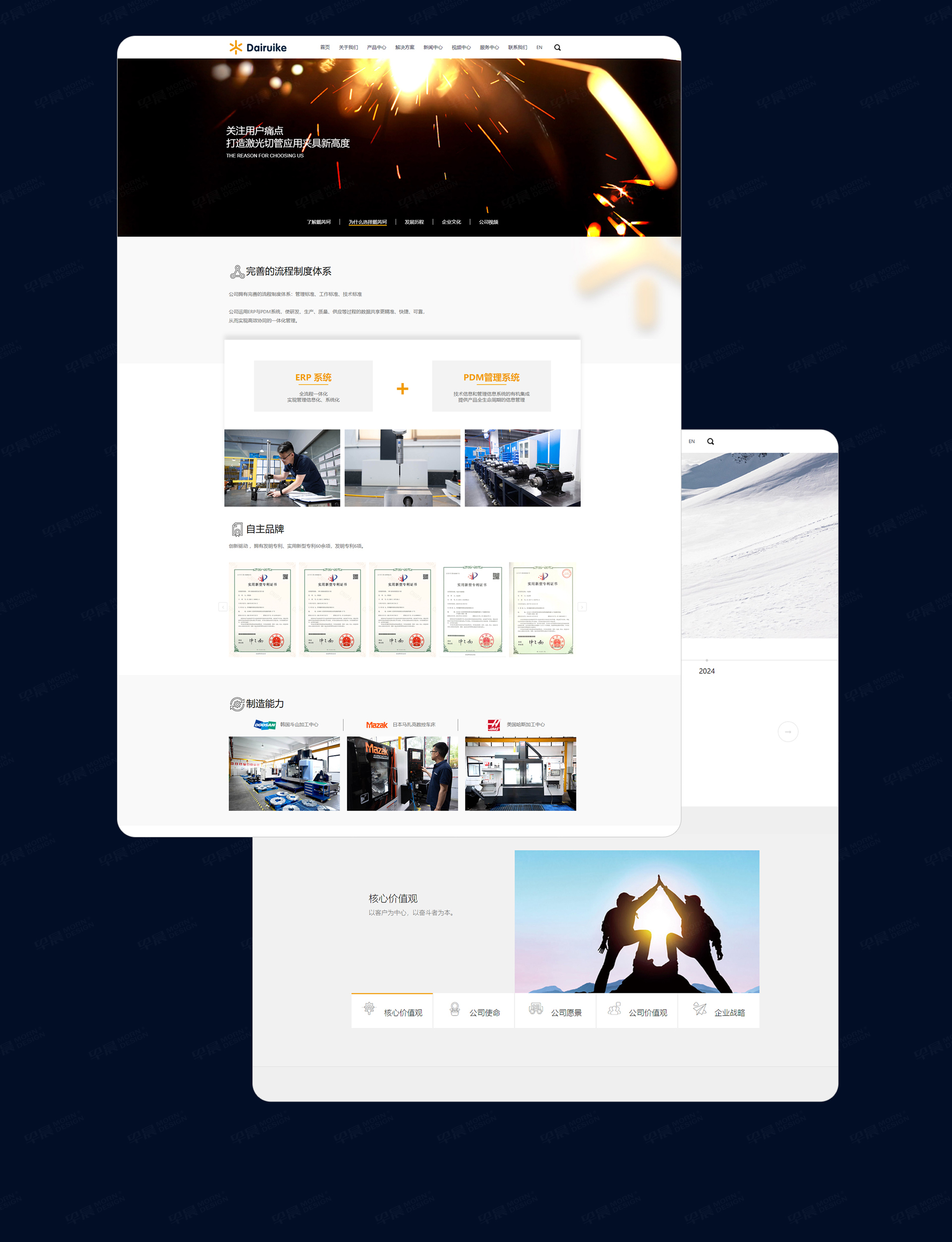 網(wǎng)站設(shè)計,網(wǎng)站制作,戴芮珂網(wǎng)站設(shè)計制作,蘇州,無錫,常州,江陰,常熟,張家港,昆山,企業(yè)網(wǎng)站,設(shè)計,制作,公司