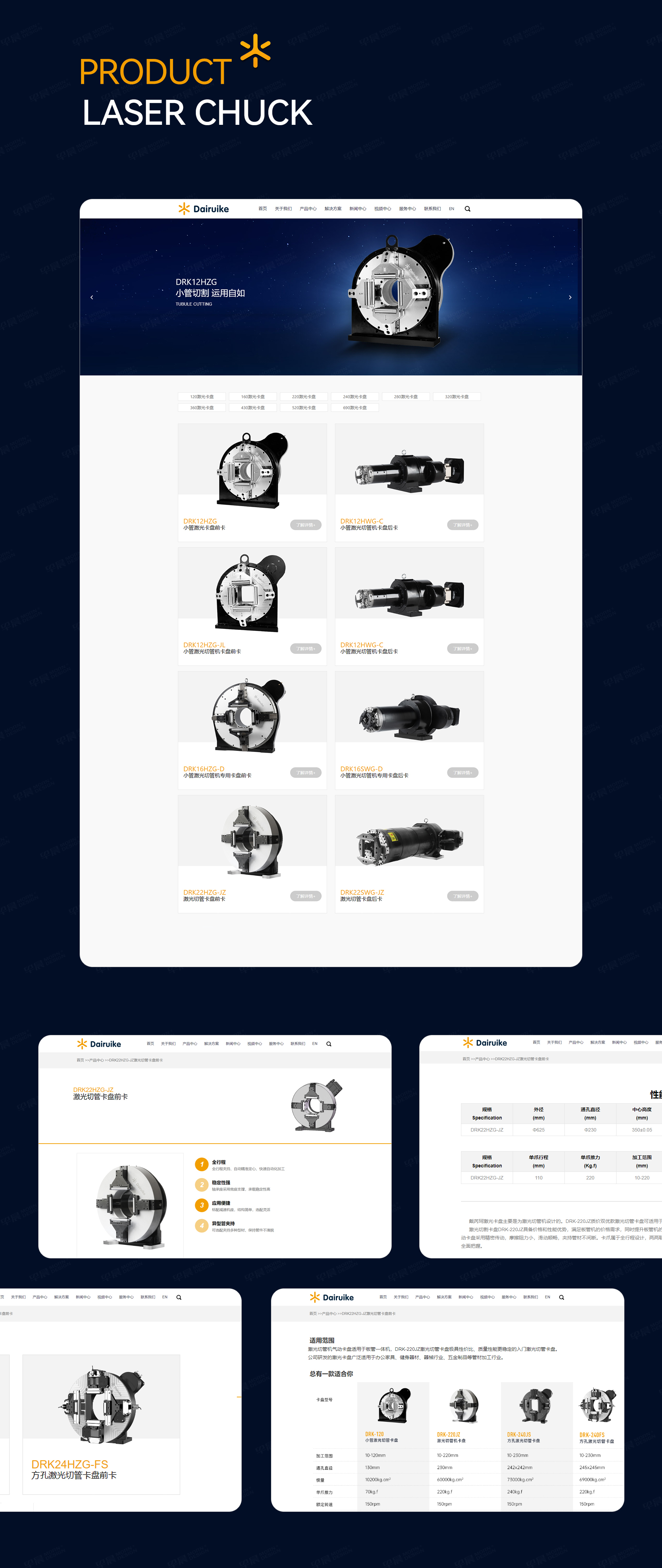 網(wǎng)站設(shè)計,網(wǎng)站制作,戴芮珂網(wǎng)站設(shè)計制作,蘇州,無錫,常州,江陰,常熟,張家港,昆山,企業(yè)網(wǎng)站,設(shè)計,制作,公司