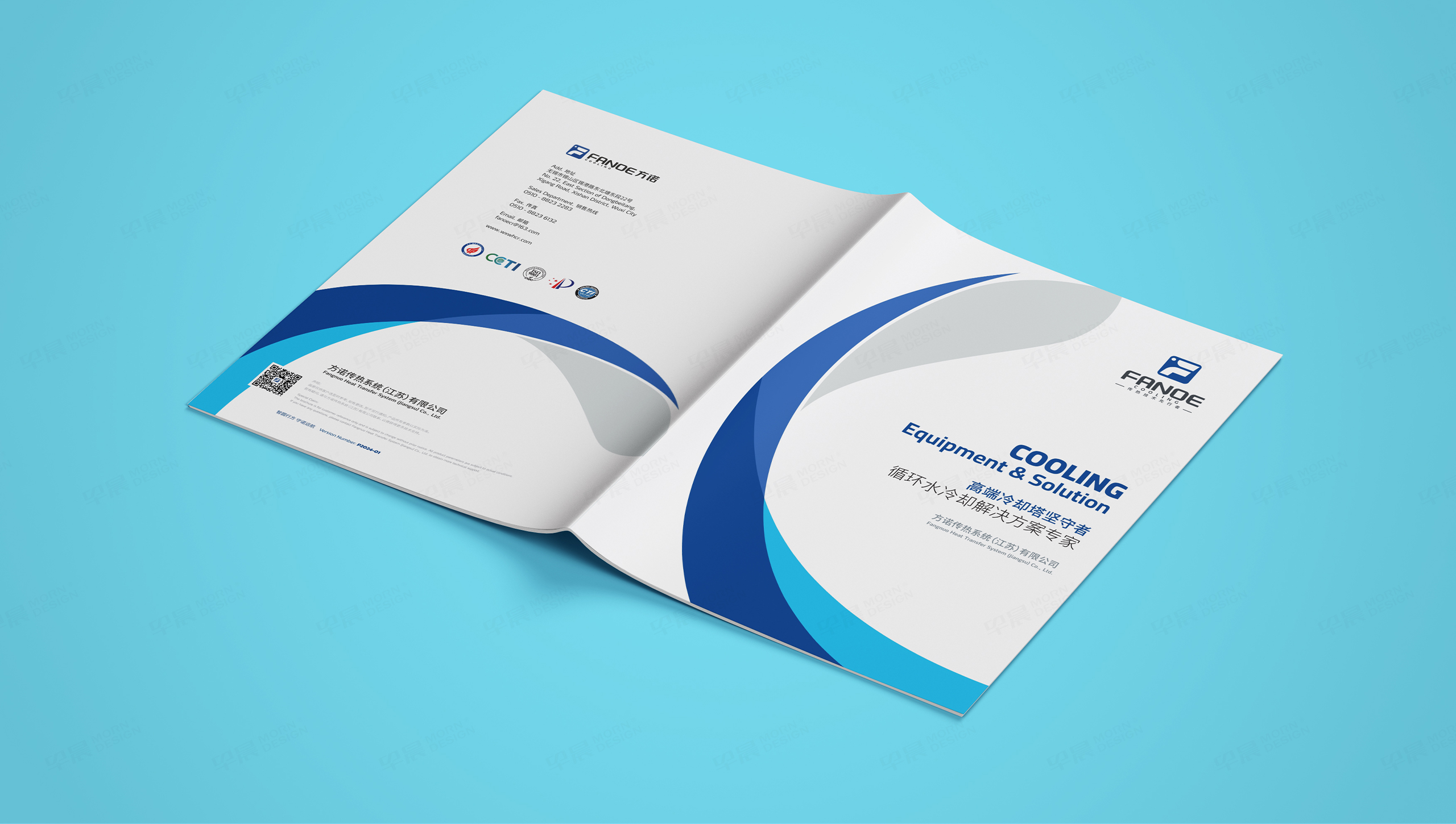 樣本設(shè)計(jì),畫冊(cè)設(shè)計(jì),方諾熱傳,冷水塔,樣本制作,畫冊(cè)制作,蘇州,無(wú)錫,常州,南通,泰州,張家港,江陰,太倉(cāng),昆山,常熟,靖江,設(shè)計(jì)公司,制作公司
