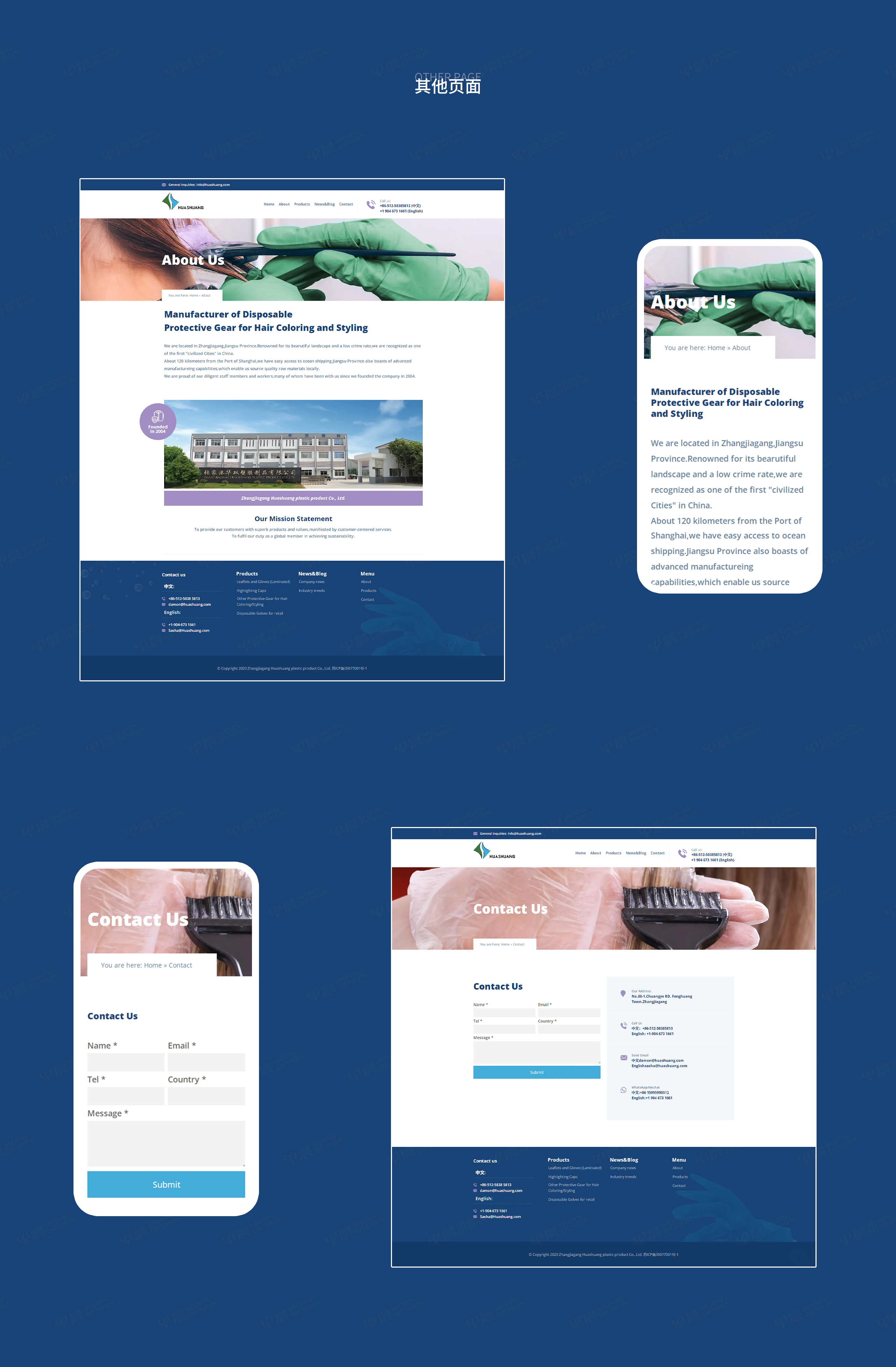 網站設計,外貿網站設計,防護裝備,華雙,蘇州,無錫,常州,南通,泰州,網站制作,網站設計公司,網站制作公司