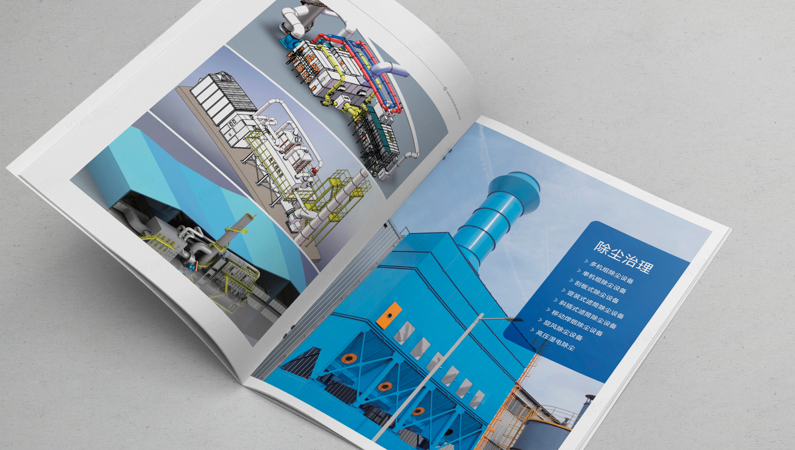 畫冊設計,宣傳畫冊,環保設備,綠昌,蘇州,無錫,常州,南通,泰州,張家港,江陰,太倉,昆山,常熟,靖江,畫冊制作,設計公司,制作公司