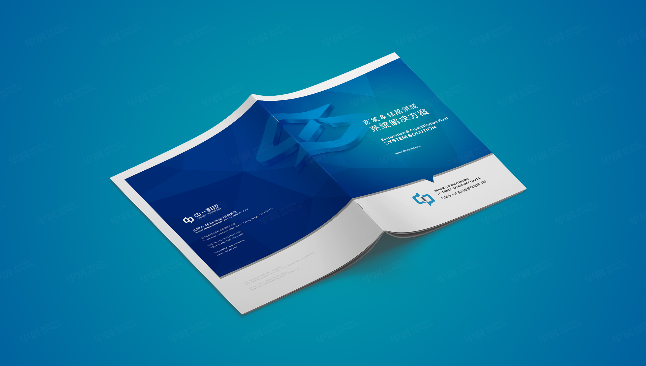 畫冊設計,產品畫冊設計,環保設備,蘇州,無錫,常州,南通,泰州,張家港,江陰,太倉,昆山,常熟,靖江,畫冊制作,設計公司,制作公司