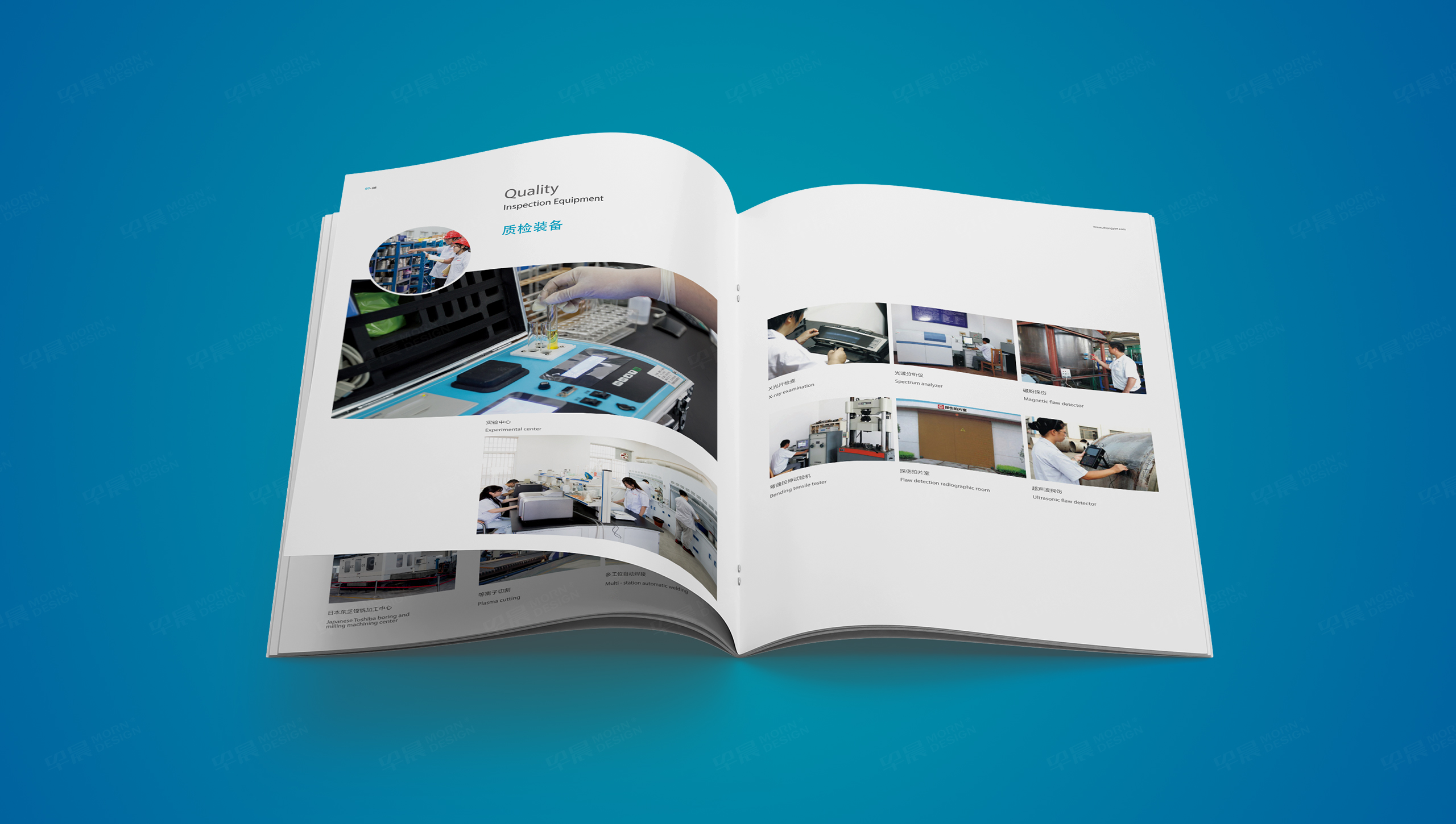 畫冊設計,產品畫冊設計,環保設備,蘇州,無錫,常州,南通,泰州,張家港,江陰,太倉,昆山,常熟,靖江,畫冊制作,設計公司,制作公司