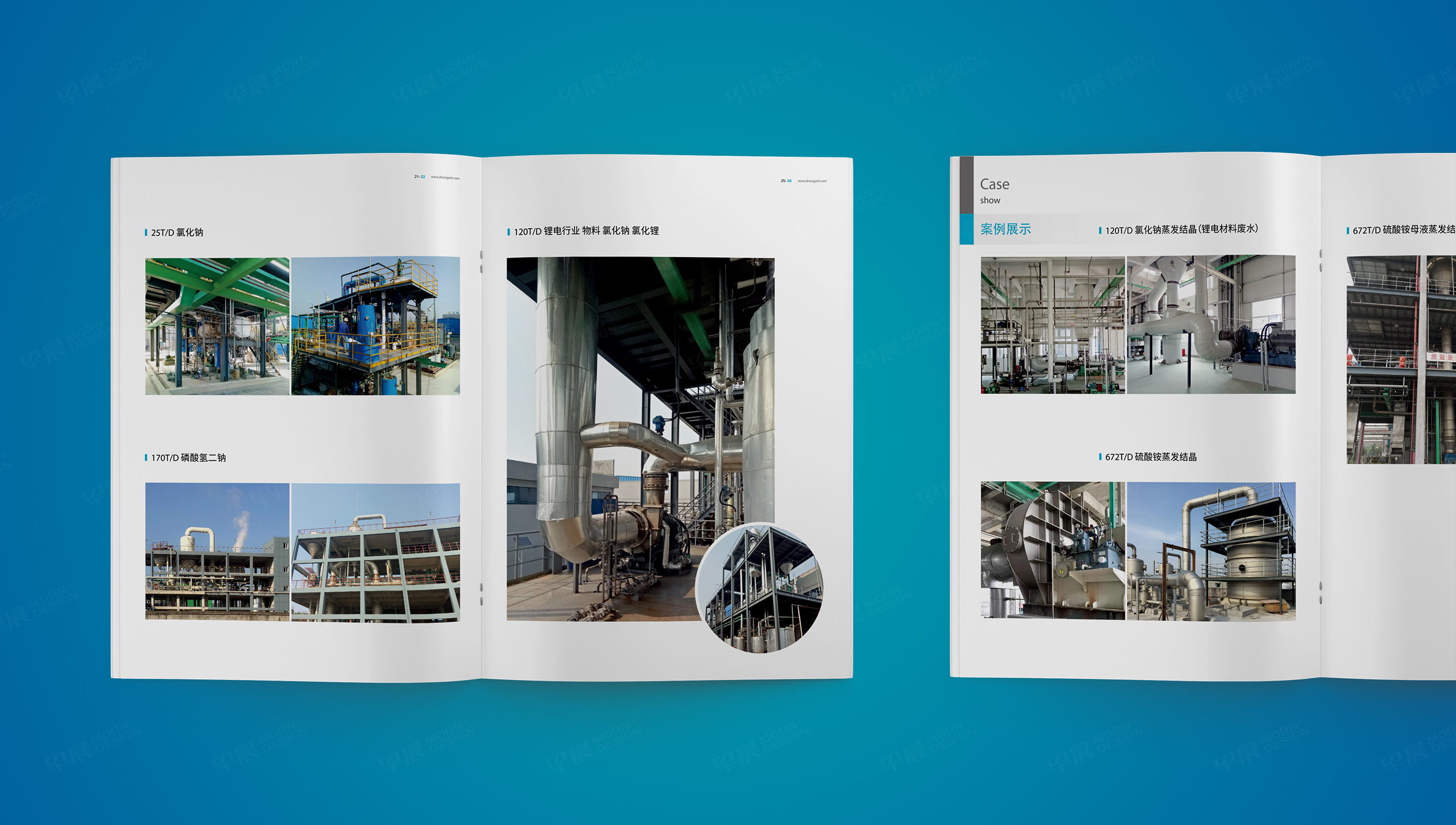 畫冊設計,產品畫冊設計,環保設備,蘇州,無錫,常州,南通,泰州,張家港,江陰,太倉,昆山,常熟,靖江,畫冊制作,設計公司,制作公司