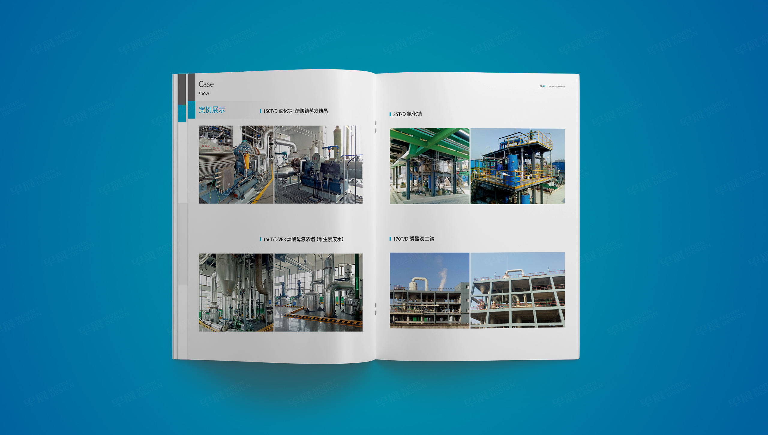 畫冊設計,產品畫冊設計,環保設備,蘇州,無錫,常州,南通,泰州,張家港,江陰,太倉,昆山,常熟,靖江,畫冊制作,設計公司,制作公司