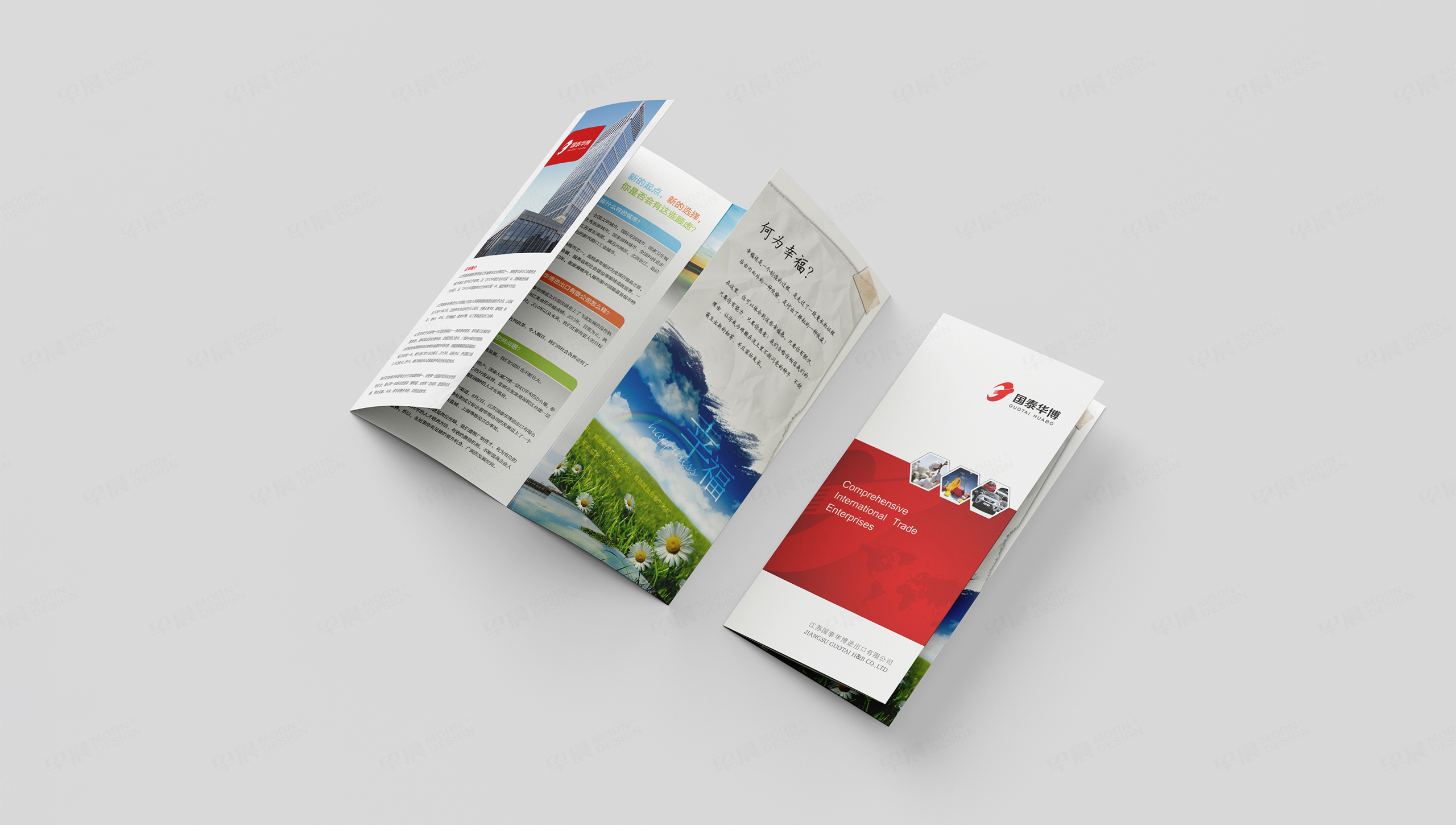 宣傳折頁,四折頁設計,招聘折頁,折頁制作,折頁設計,國泰華博,蘇州,無錫,常州,南通,泰州,張家港,江陰,太倉,昆山,常熟,靖江,四折頁制作,設計公司,制作公司 宣傳折頁,四折頁設計,招聘折頁,折頁制作,折頁設計,國泰華博,蘇州,無錫,常州,南通,泰州,張家港,江陰,太倉,昆山,常熟,靖江,四折頁制作,設計公司,制作公司