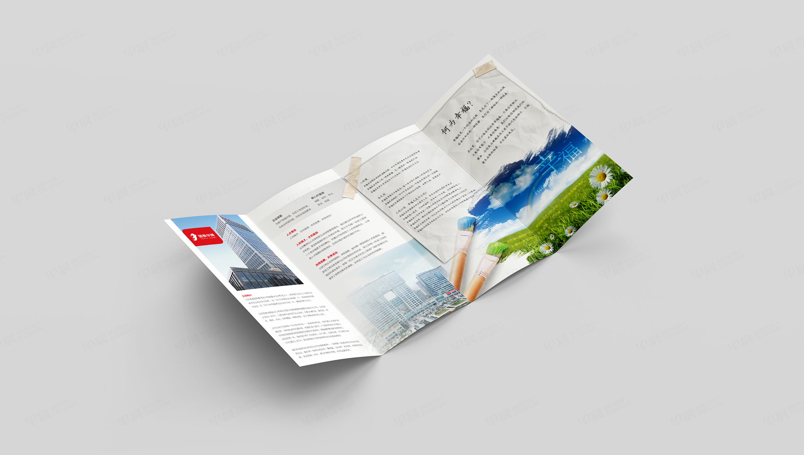 宣傳折頁,四折頁設計,招聘折頁,折頁制作,折頁設計,國泰華博,蘇州,無錫,常州,南通,泰州,張家港,江陰,太倉,昆山,常熟,靖江,四折頁制作,設計公司,制作公司 宣傳折頁,四折頁設計,招聘折頁,折頁制作,折頁設計,國泰華博,蘇州,無錫,常州,南通,泰州,張家港,江陰,太倉,昆山,常熟,靖江,四折頁制作,設計公司,制作公司