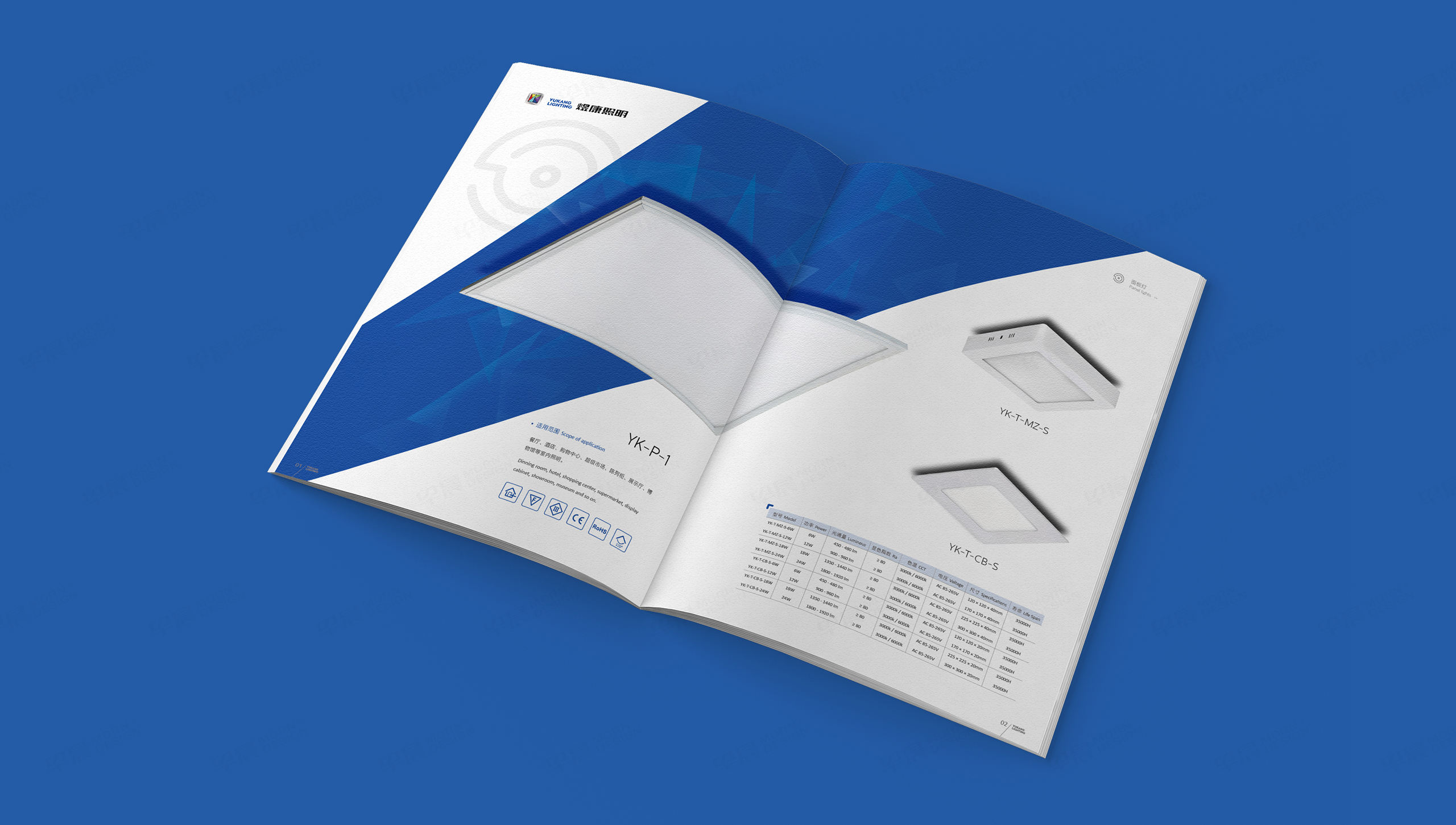 畫冊設(shè)計(jì),畫冊制作,LED燈具,煜康照明,蘇州,無錫,常州,南通,泰州,張家港,江陰,太倉,昆山,常熟,靖江,產(chǎn)品畫冊,設(shè)計(jì)公司,制作公司