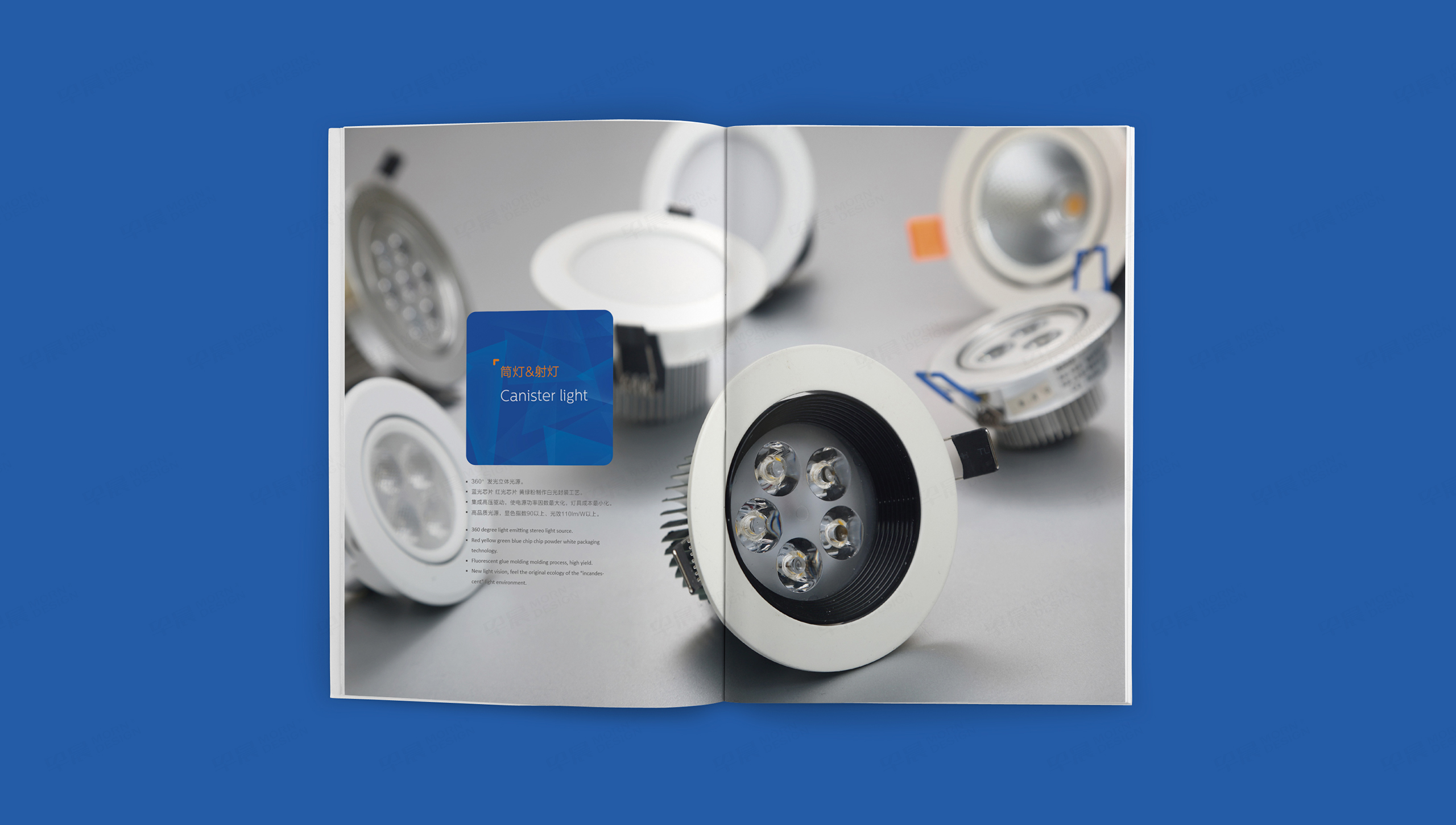 畫冊設(shè)計(jì),畫冊制作,LED燈具,煜康照明,蘇州,無錫,常州,南通,泰州,張家港,江陰,太倉,昆山,常熟,靖江,產(chǎn)品畫冊,設(shè)計(jì)公司,制作公司