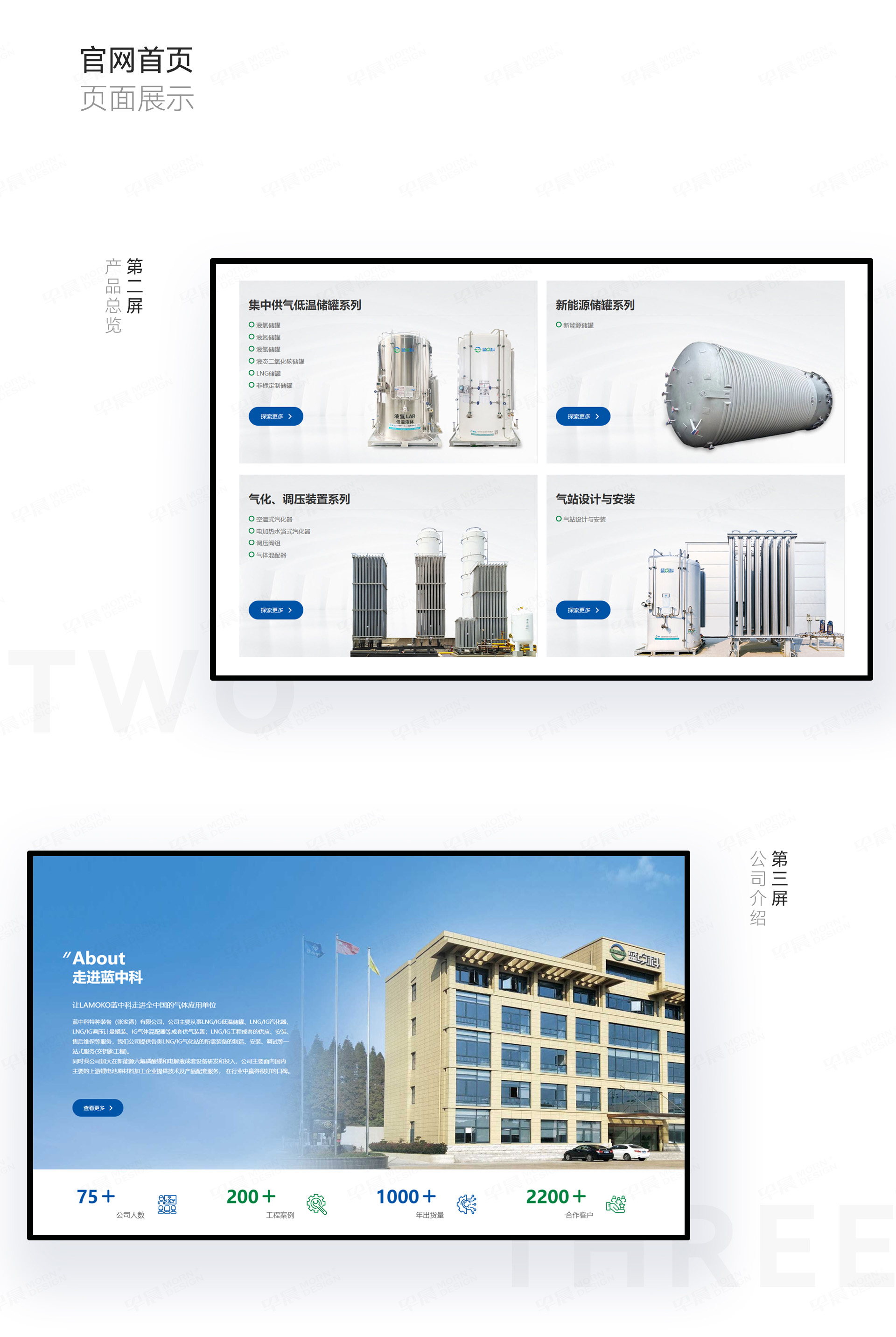 網(wǎng)站設(shè)計,特種裝備,網(wǎng)站建設(shè),蘇州,無錫,常州,南通,泰州,張家港,江陰,太倉,昆山,常熟,靖江,網(wǎng)站設(shè)計公司,網(wǎng)站制作公司,網(wǎng)站建設(shè)公司