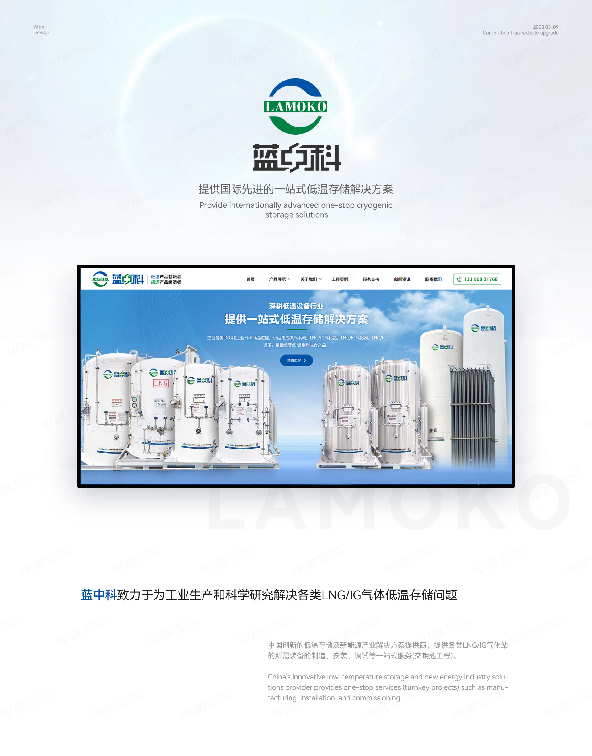 網(wǎng)站設(shè)計,特種裝備,網(wǎng)站建設(shè),蘇州,無錫,常州,南通,泰州,張家港,江陰,太倉,昆山,常熟,靖江,網(wǎng)站設(shè)計公司,網(wǎng)站制作公司,網(wǎng)站建設(shè)公司