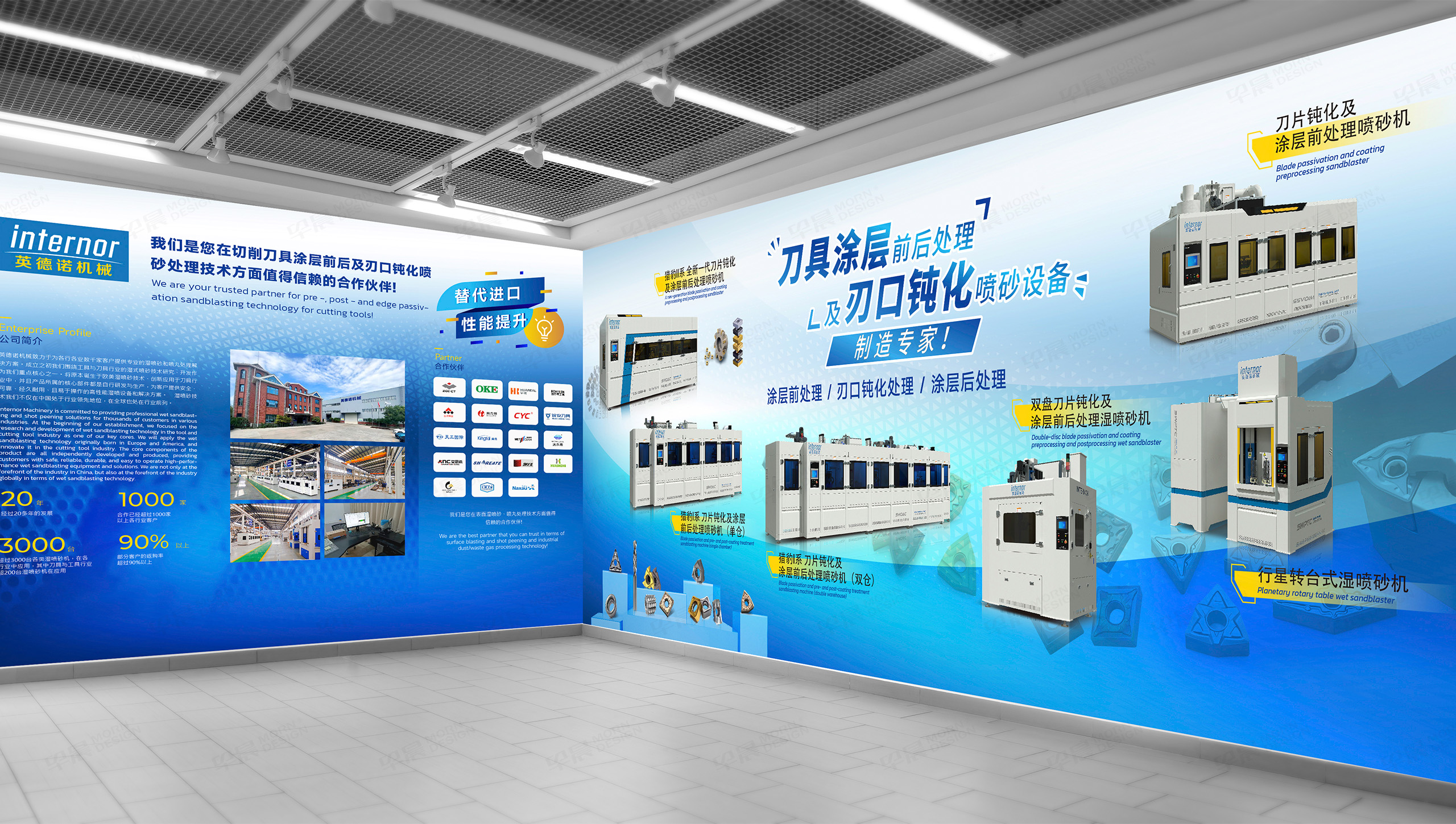 海報設計,展會海報,海報制作,宣傳海報,蘇州,無錫,常州,南通,泰州,張家港,江陰,太倉,昆山,常熟,靖江,設計公司,制作公司