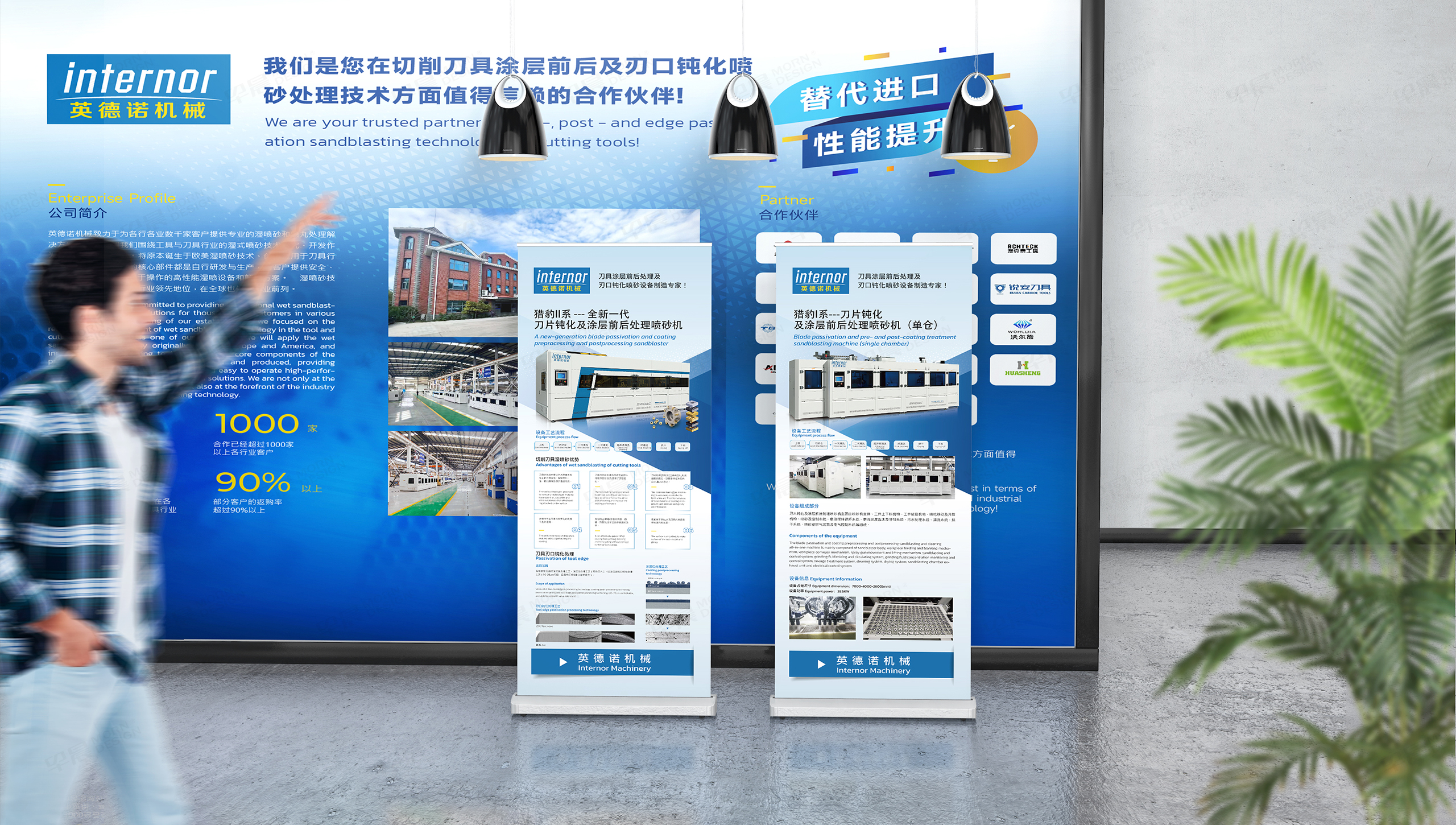 海報設計,展會海報,海報制作,宣傳海報,蘇州,無錫,常州,南通,泰州,張家港,江陰,太倉,昆山,常熟,靖江,設計公司,制作公司