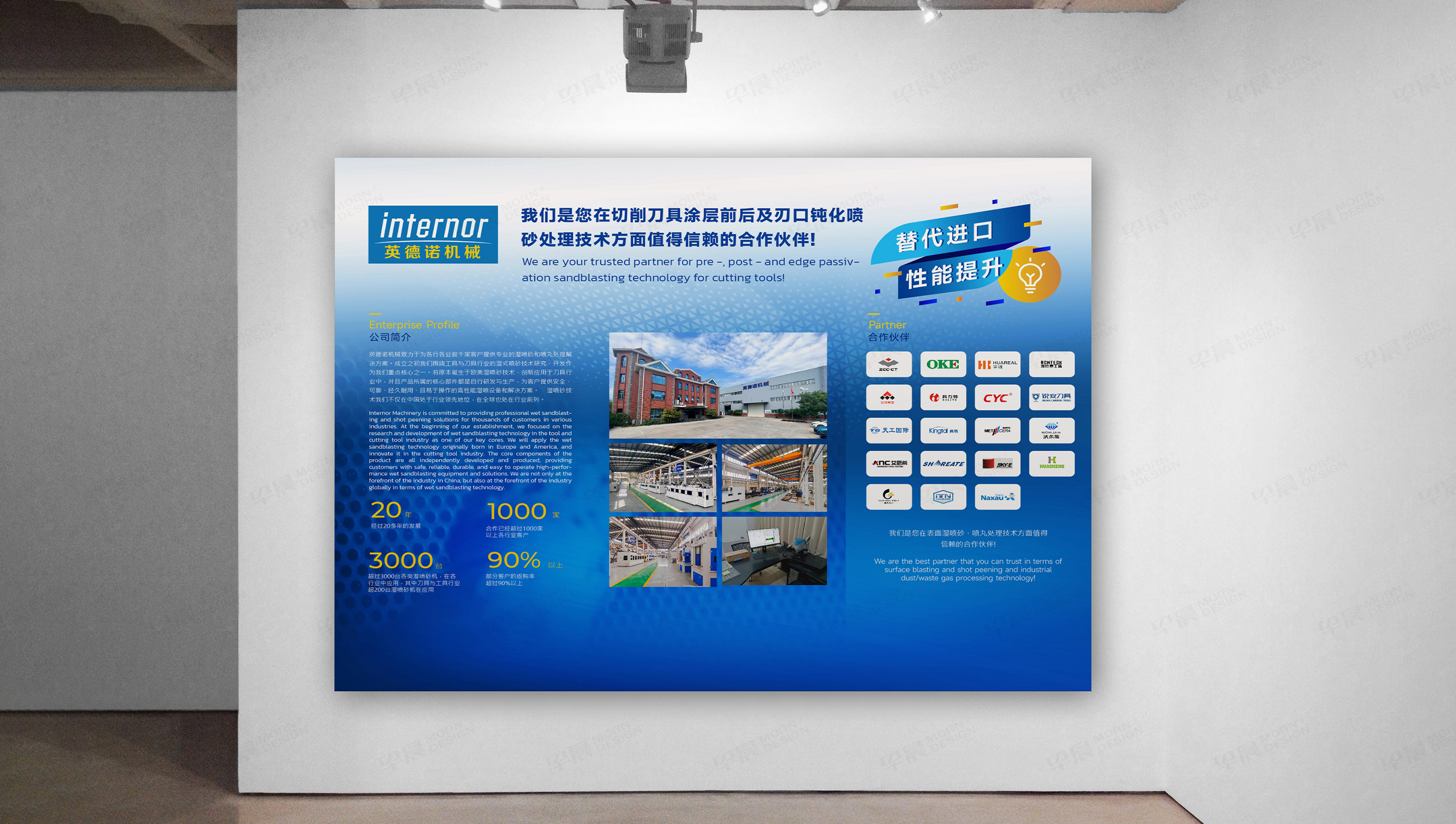 海報設計,展會海報,海報制作,宣傳海報,蘇州,無錫,常州,南通,泰州,張家港,江陰,太倉,昆山,常熟,靖江,設計公司,制作公司