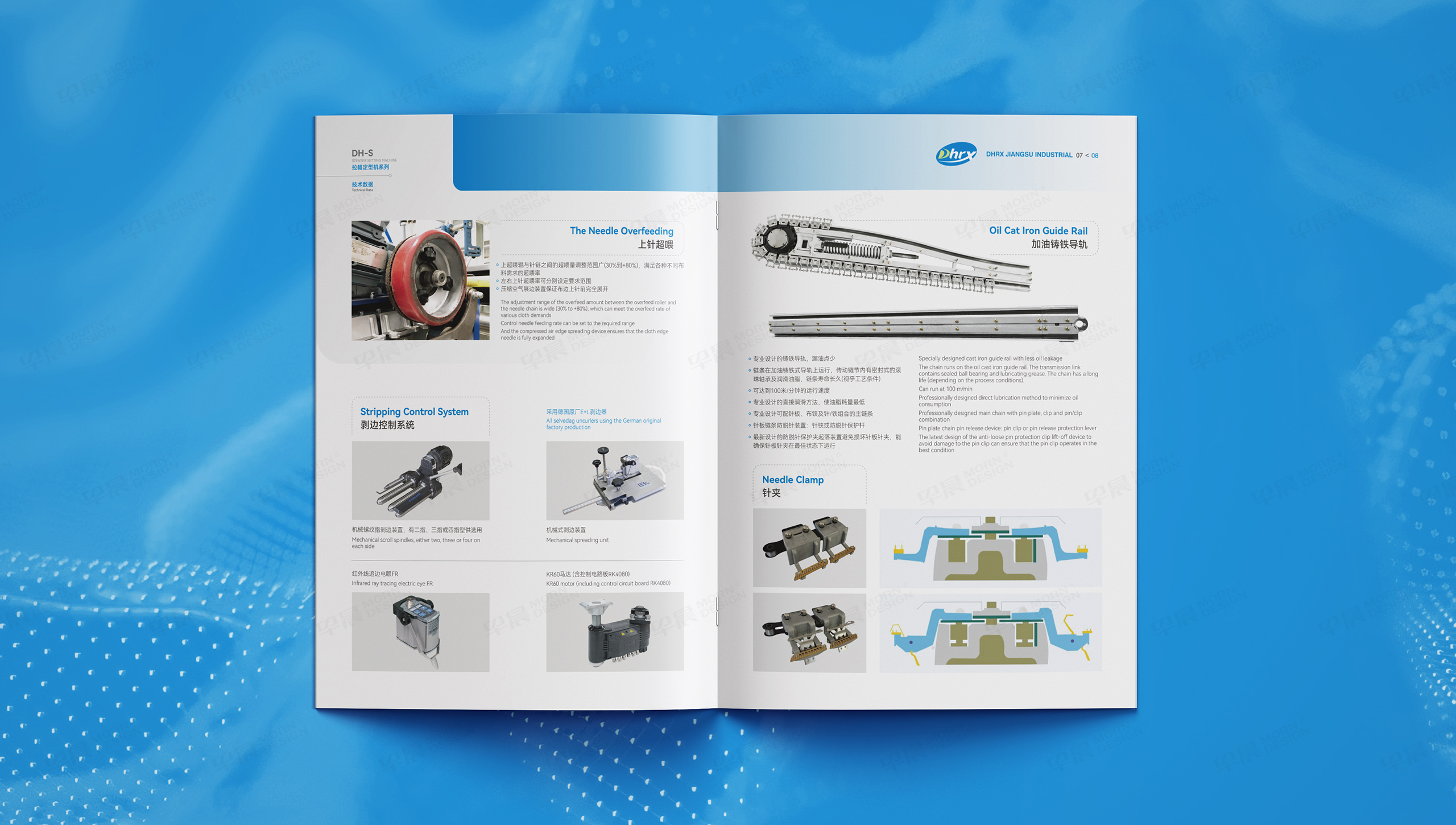 畫冊設計,宣傳畫冊,畫冊制作,產品畫冊,蘇州,無錫,常州,南通,泰州,張家港,江陰,太倉,昆山,常熟,靖江,制作公司,設計公司