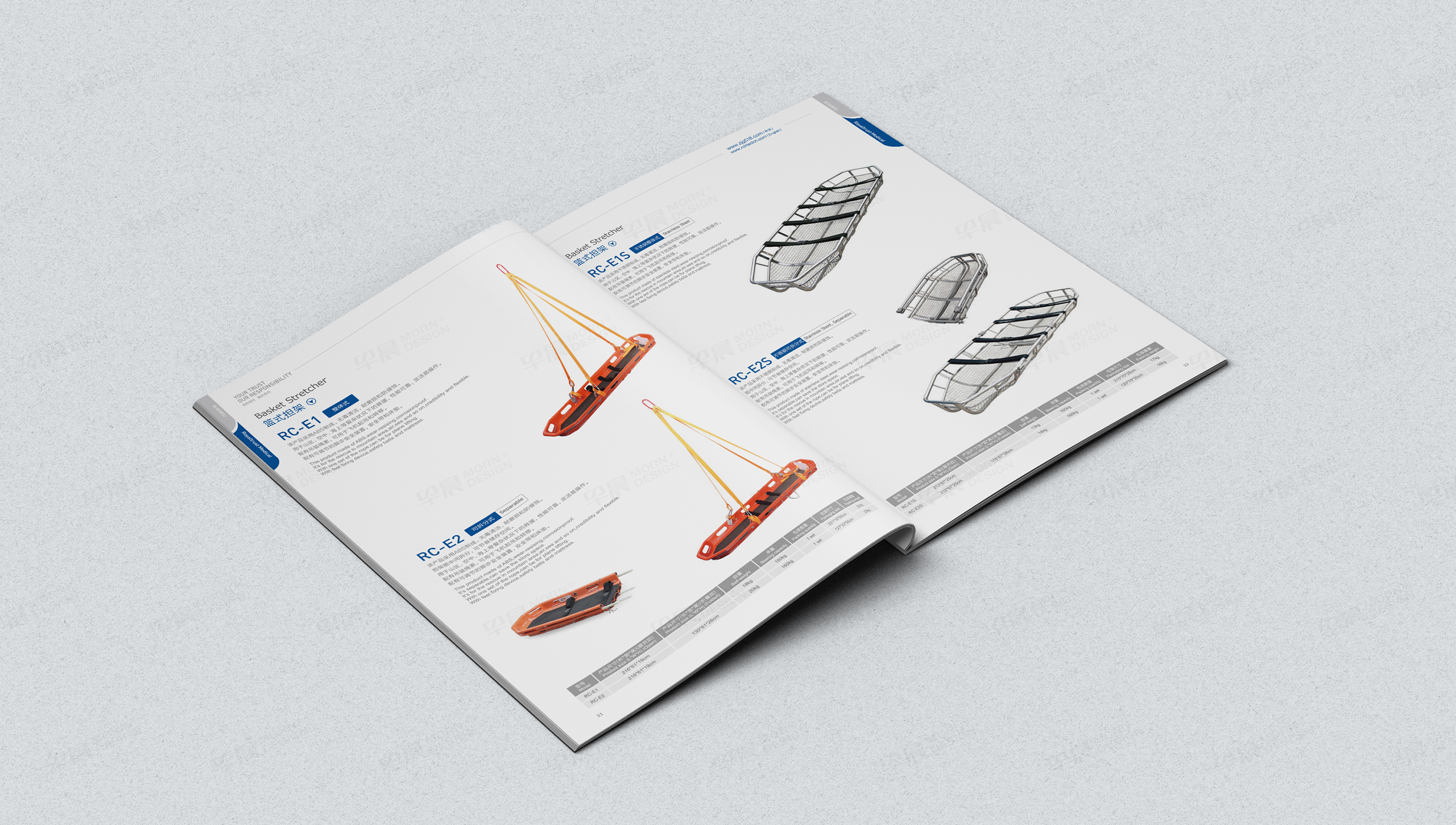 畫冊設計,樣本設計,醫療器械,蘇州,無錫,常州,南通,泰州,張家港,江陰,太倉,昆山,常熟,靖江,樣本制作,畫冊制作,設計公司,制作公司