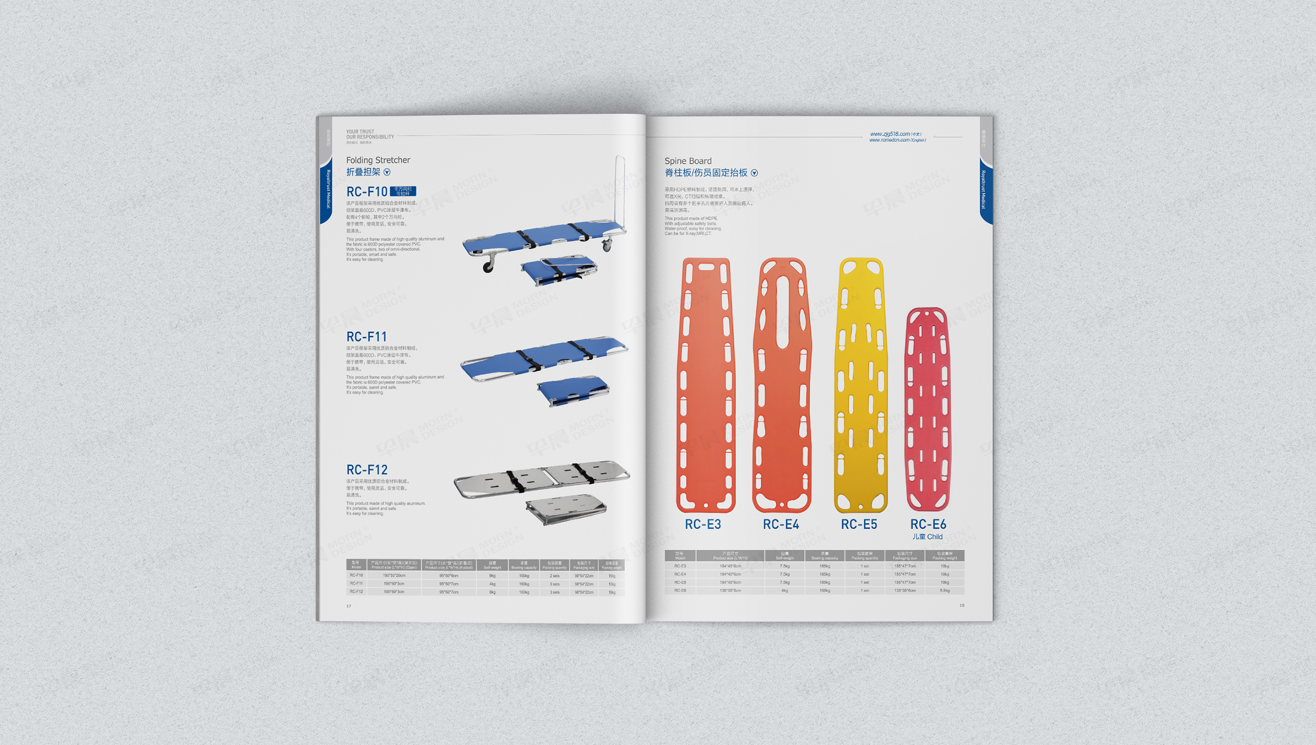 畫冊設計,樣本設計,醫療器械,蘇州,無錫,常州,南通,泰州,張家港,江陰,太倉,昆山,常熟,靖江,樣本制作,畫冊制作,設計公司,制作公司