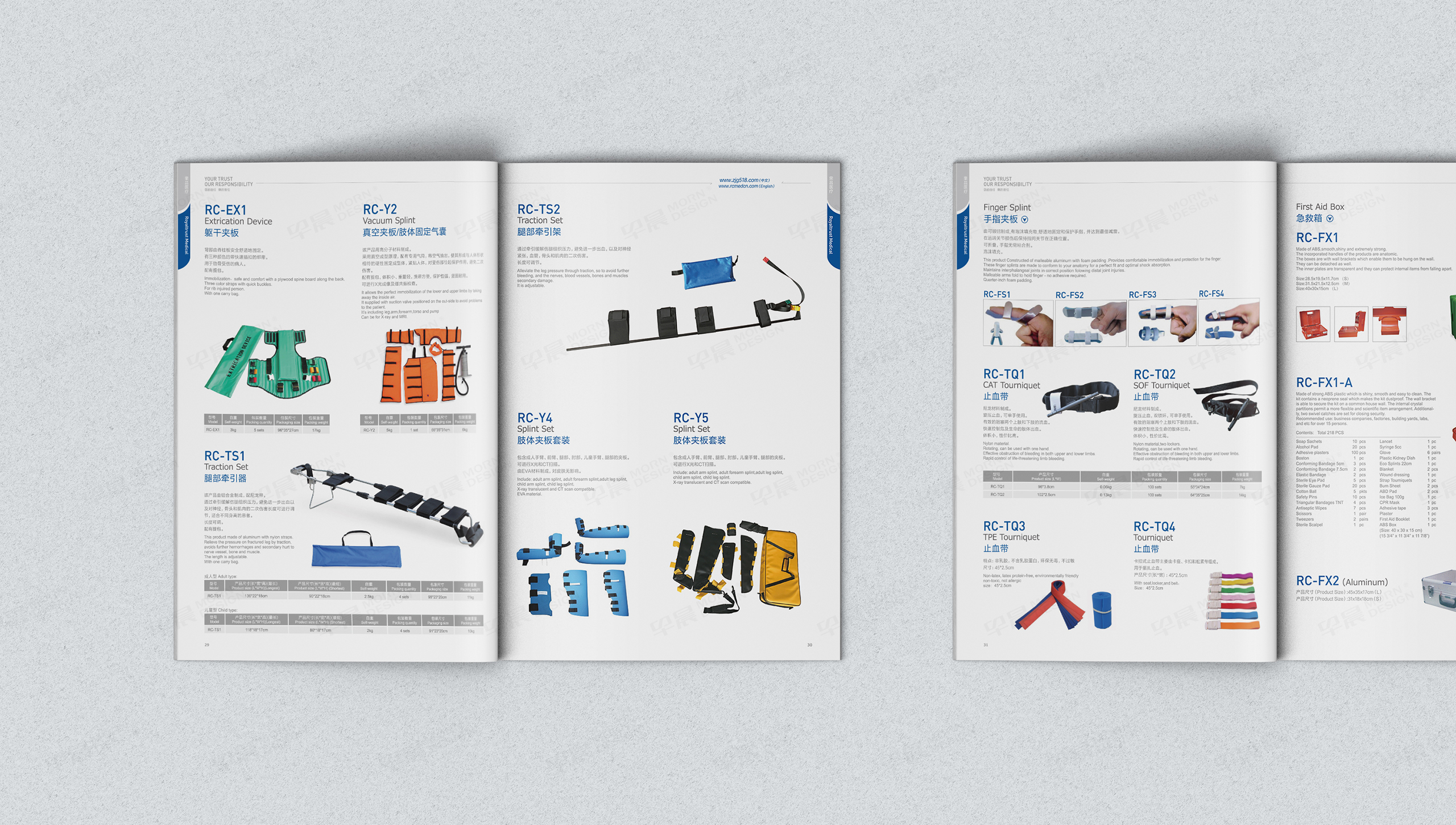 畫冊設計,樣本設計,醫療器械,蘇州,無錫,常州,南通,泰州,張家港,江陰,太倉,昆山,常熟,靖江,樣本制作,畫冊制作,設計公司,制作公司
